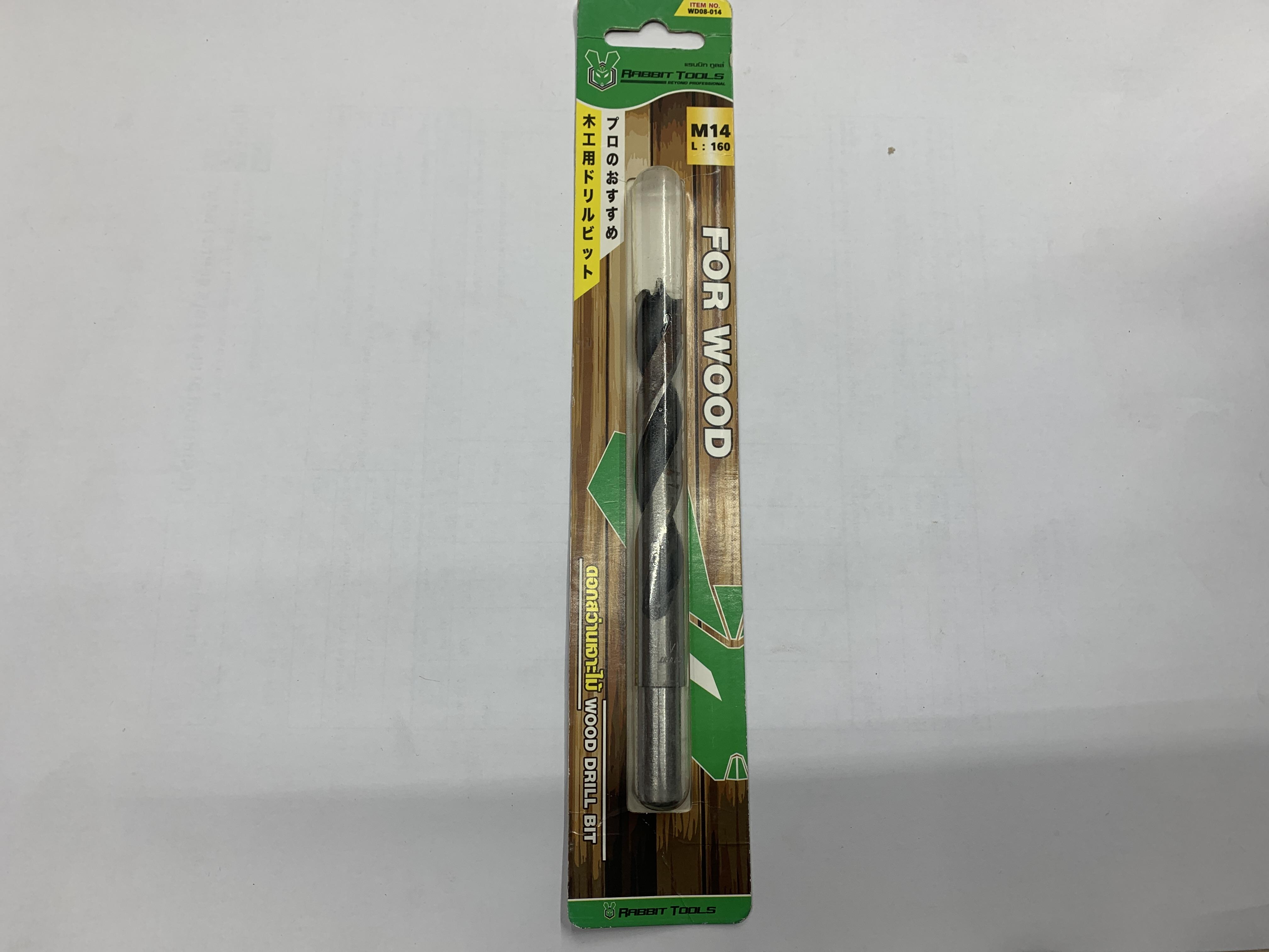 RABBIT ดอกสว่านเจาะไม้ No.WD008-014 M14 แบรนด์ RABBIT - ฮาร์ดแวร์ ราคา 115 บาท