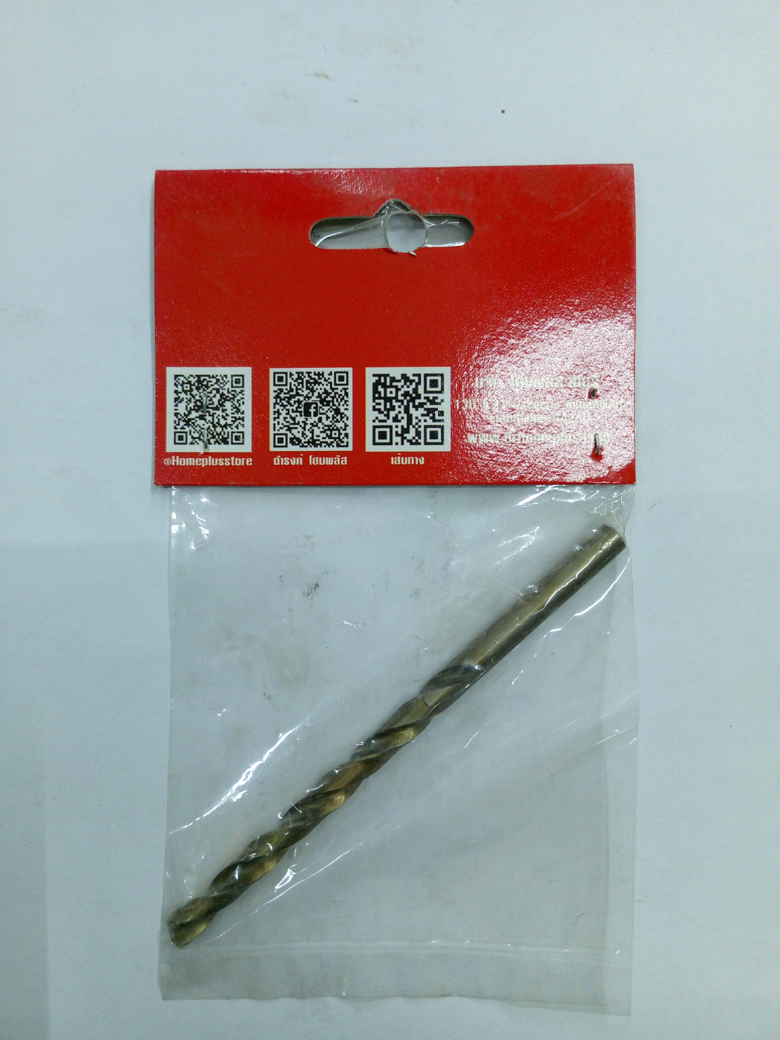 ** WURTH ดอกสว่านเจาะเหล็กสแตนเลส 7/32นิ้ว แบรนด์ WURTH - ฮาร์ดแวร์ ราคา 70 บาท