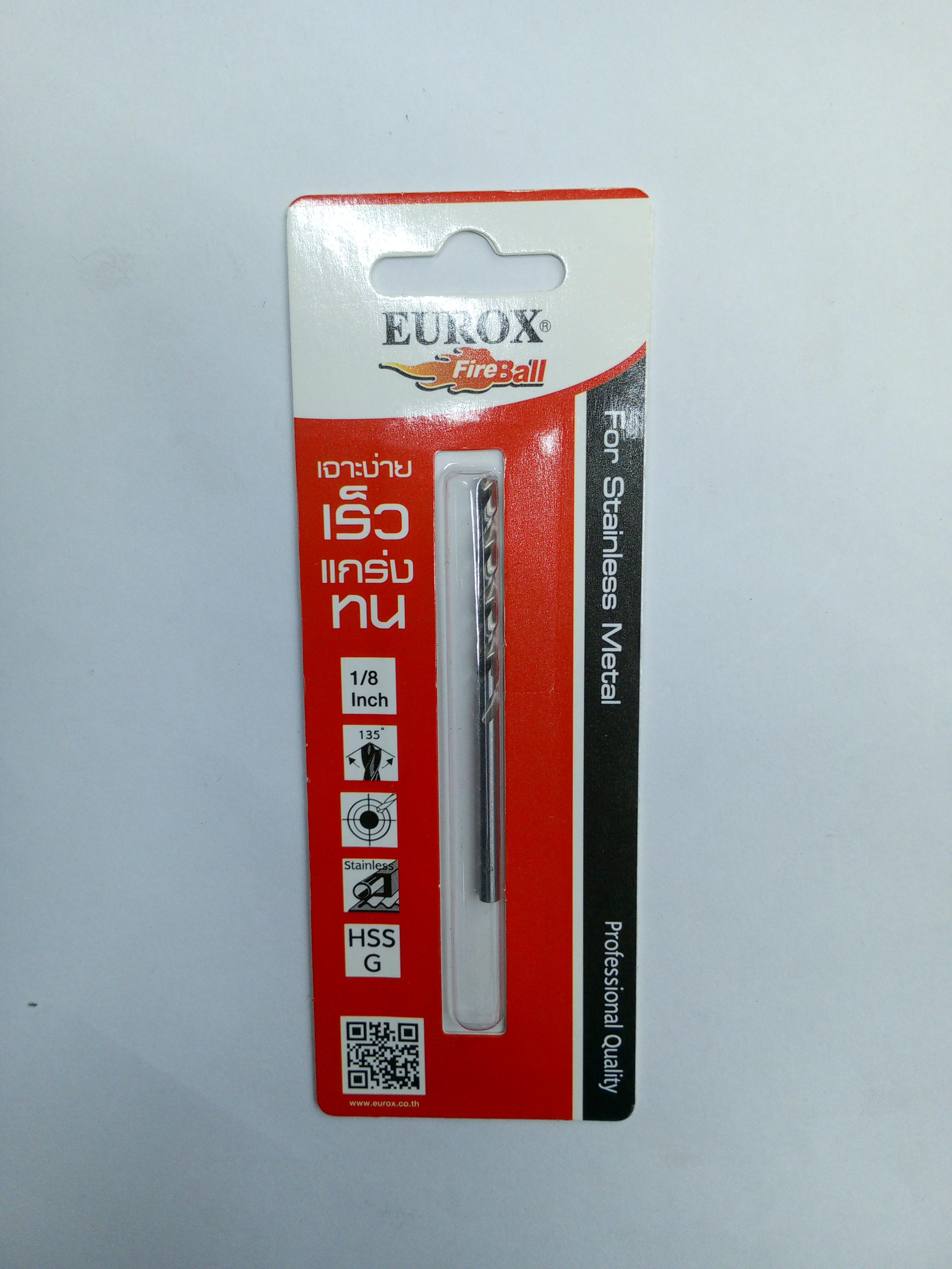 ดอกสว่านเจาะสแตนเลส HSS 1/8นิ้ว EUROX แบรนด์ EUROX - ฮาร์ดแวร์ ราคา 30 บาท