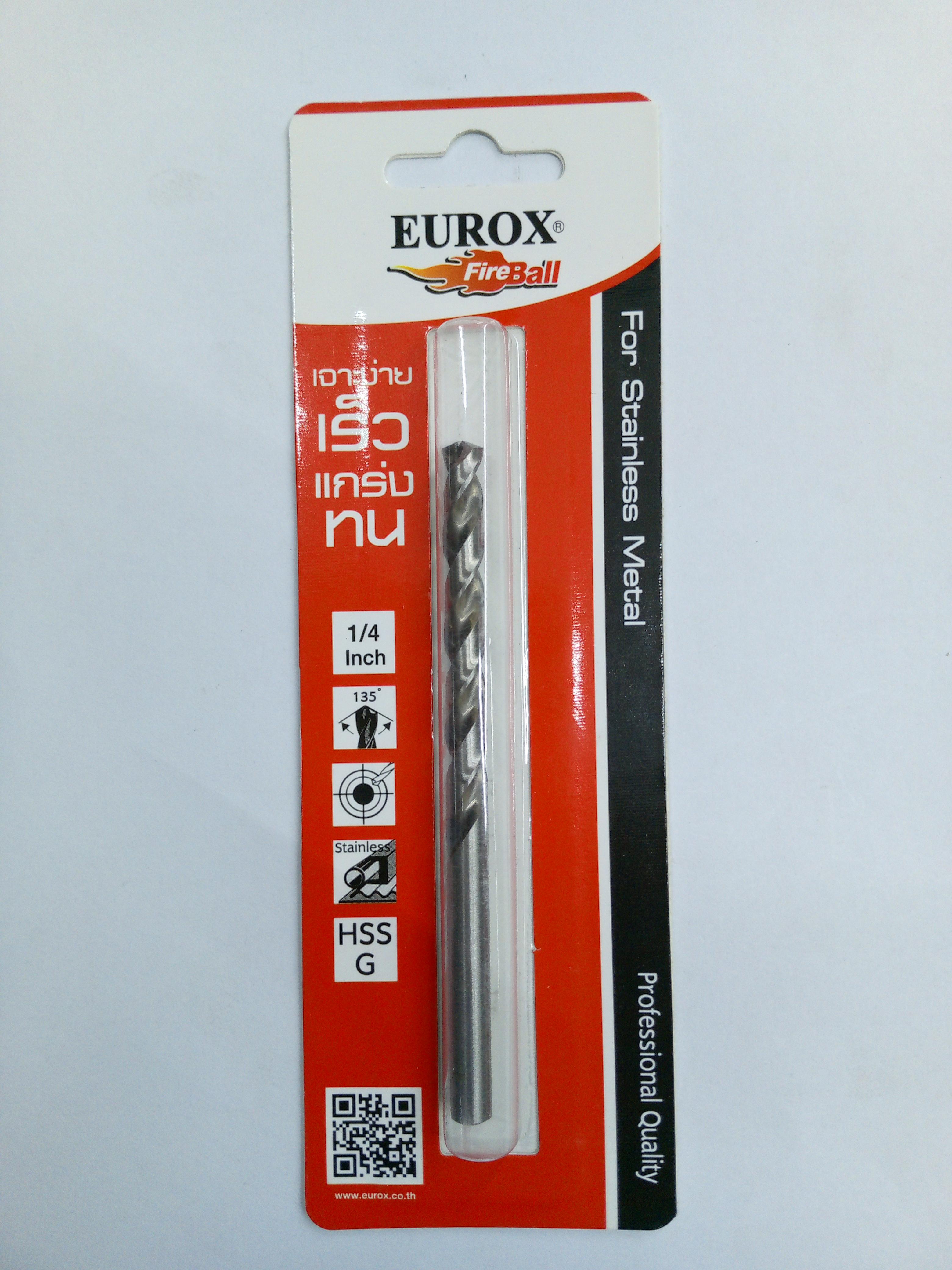 ดอกสว่านเจาะสแตนเลส HSS 1/4นิ้ว EUROX แบรนด์ EUROX - ฮาร์ดแวร์ ราคา 60 บาท