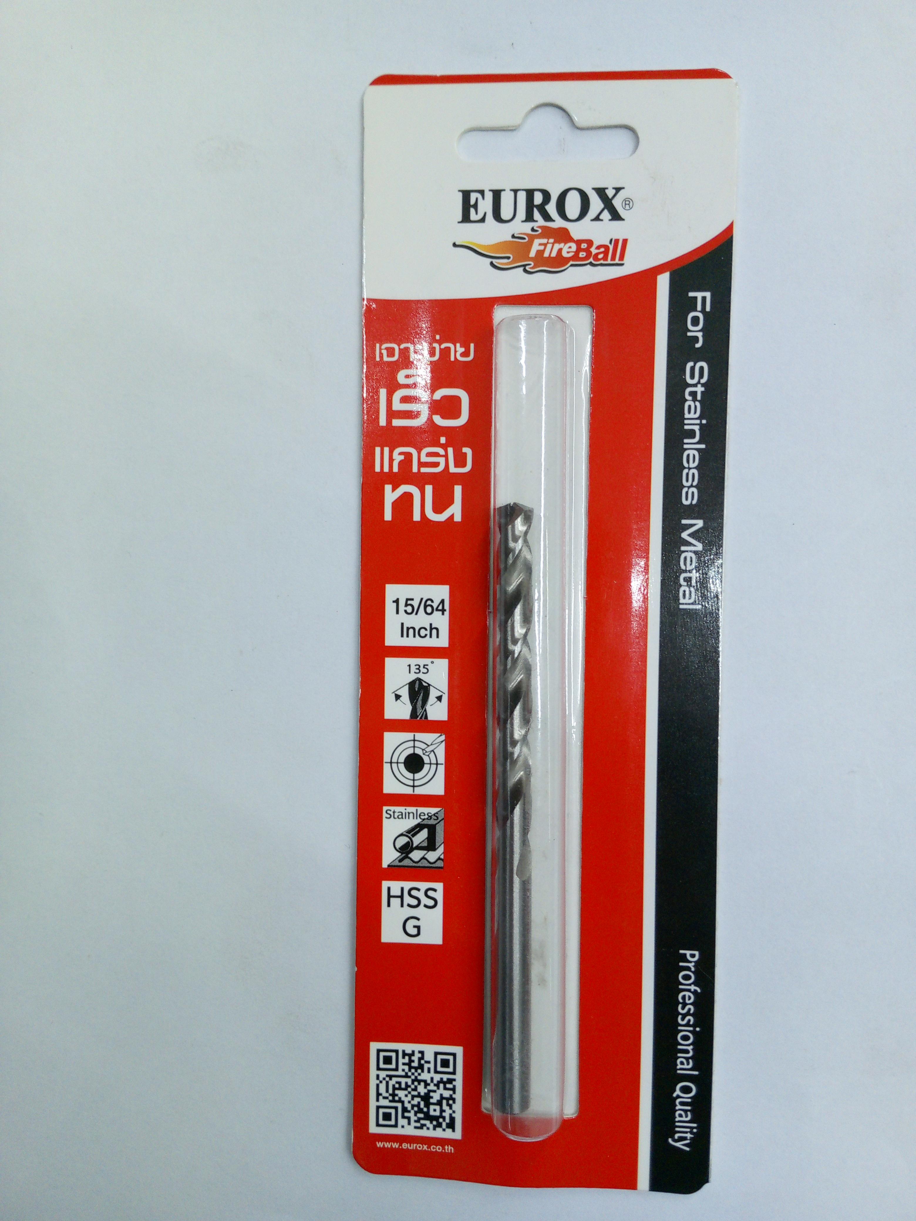 ดอกสว่านเจาะสแตนเลส HSS 15/64นิ้ว  EUROX แบรนด์ EUROX - ฮาร์ดแวร์ ราคา 50 บาท