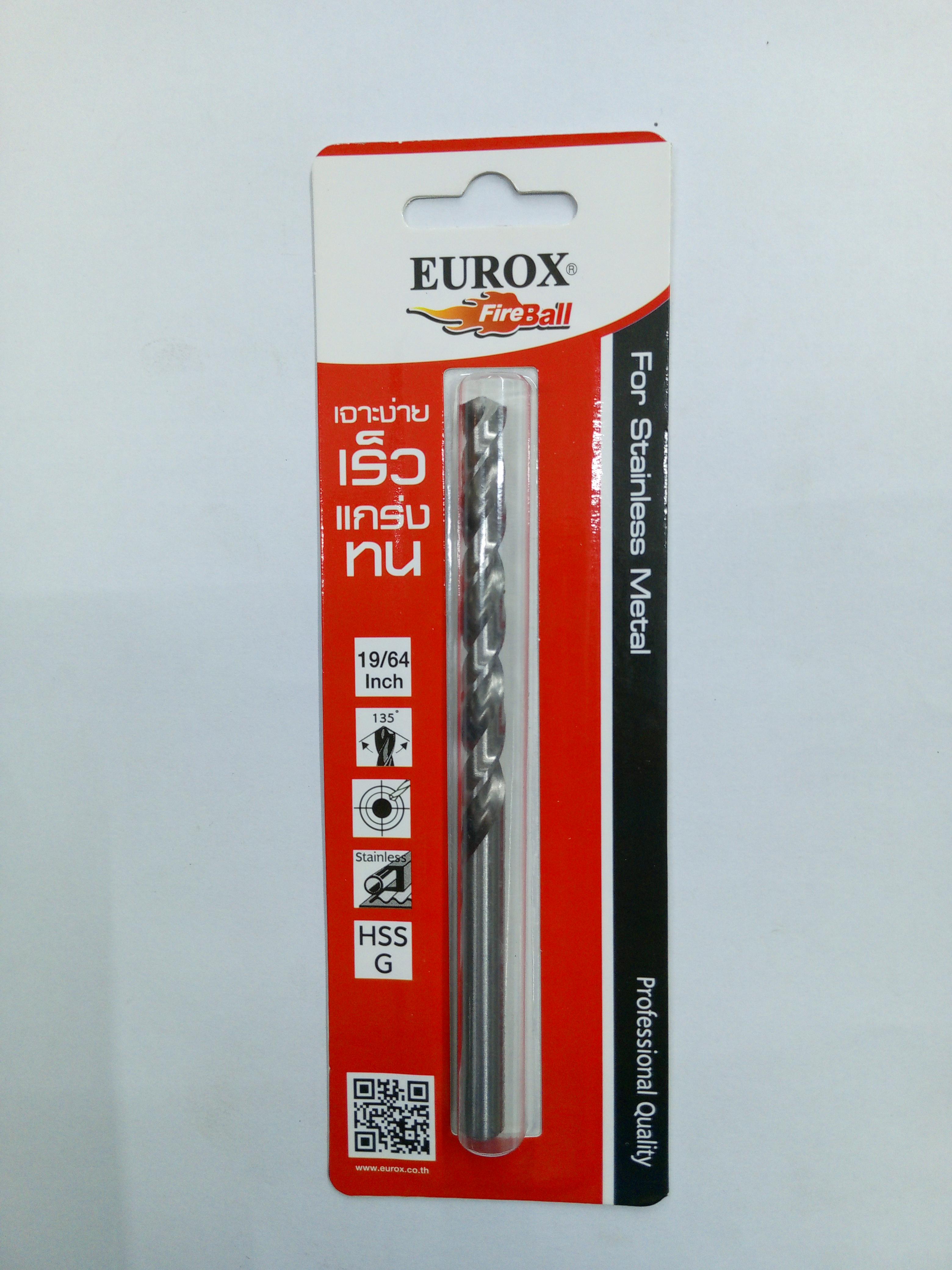 ดอกสว่านเจาะสแตนเลส HSS  19/64นิ้ว EUROX แบรนด์ EUROX - ฮาร์ดแวร์ ราคา 70 บาท