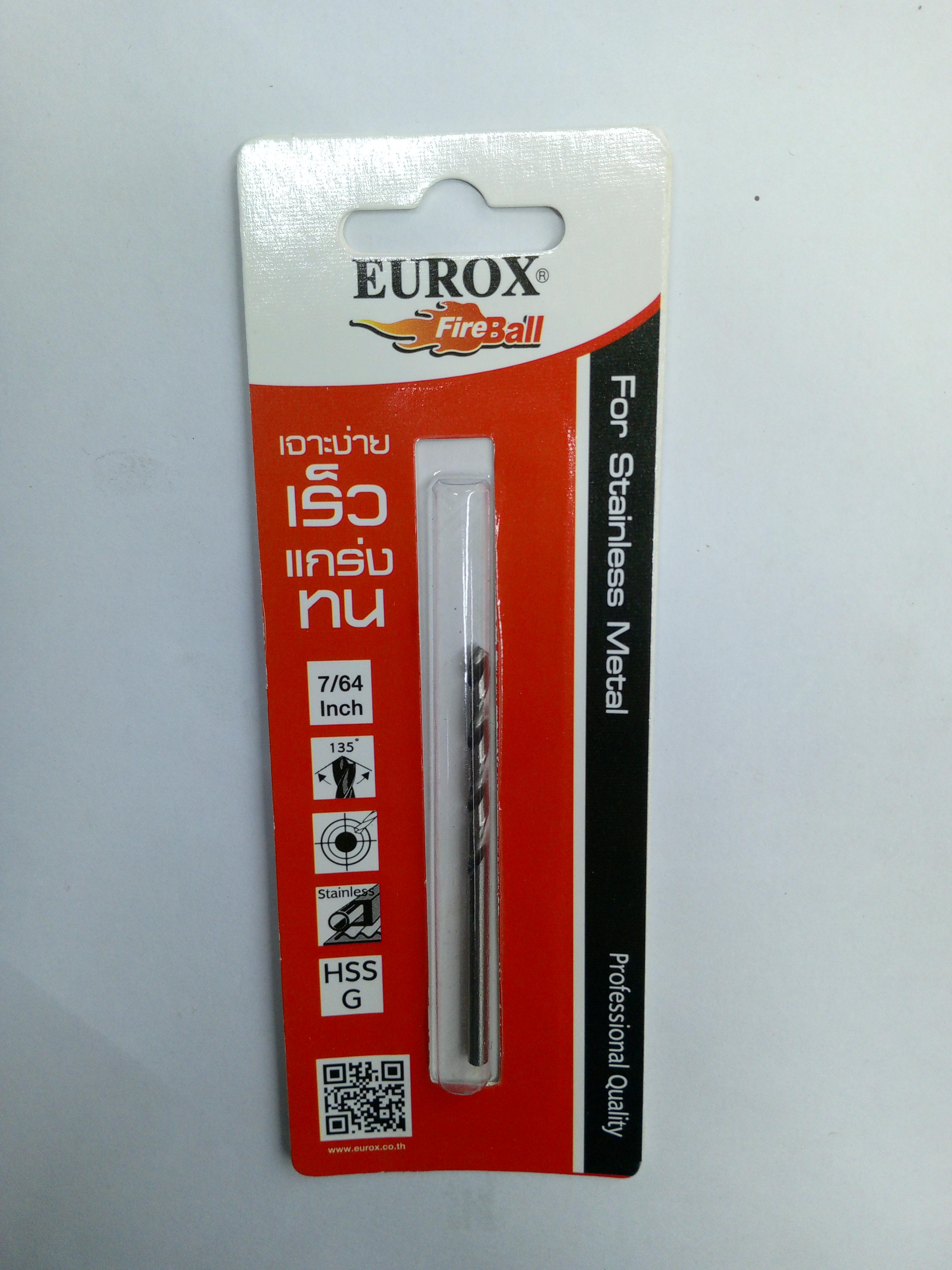 ดอกสว่านเจาะสแตนเลส HSS 7/64นิ้ว EUROX แบรนด์ EUROX - ฮาร์ดแวร์ ราคา 25 บาท