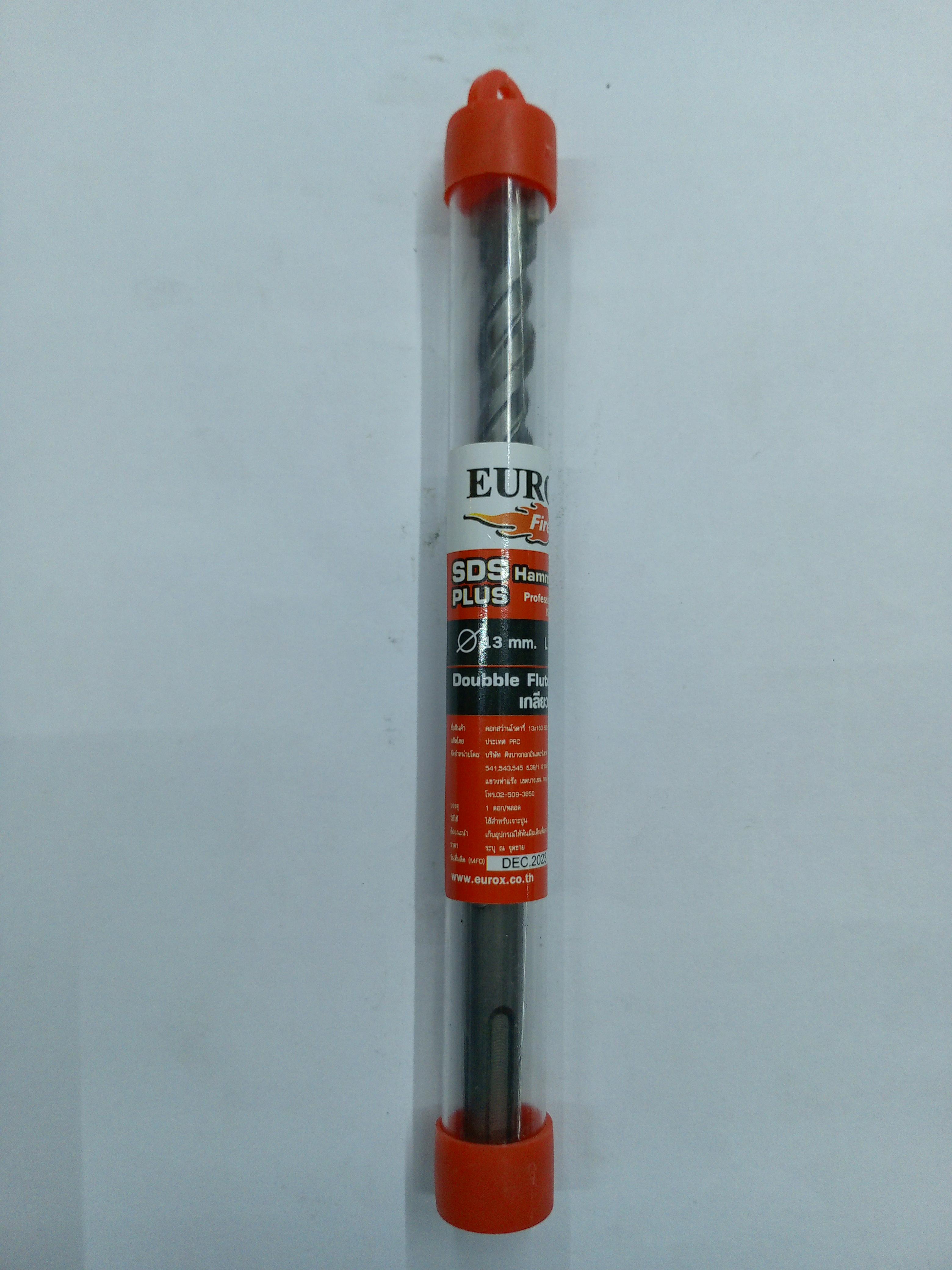 ดอกสว่านโรตารี่่ SDS PLUS 13*160 EUROX แบรนด์ EUROX - ฮาร์ดแวร์ ราคา 85 บาท