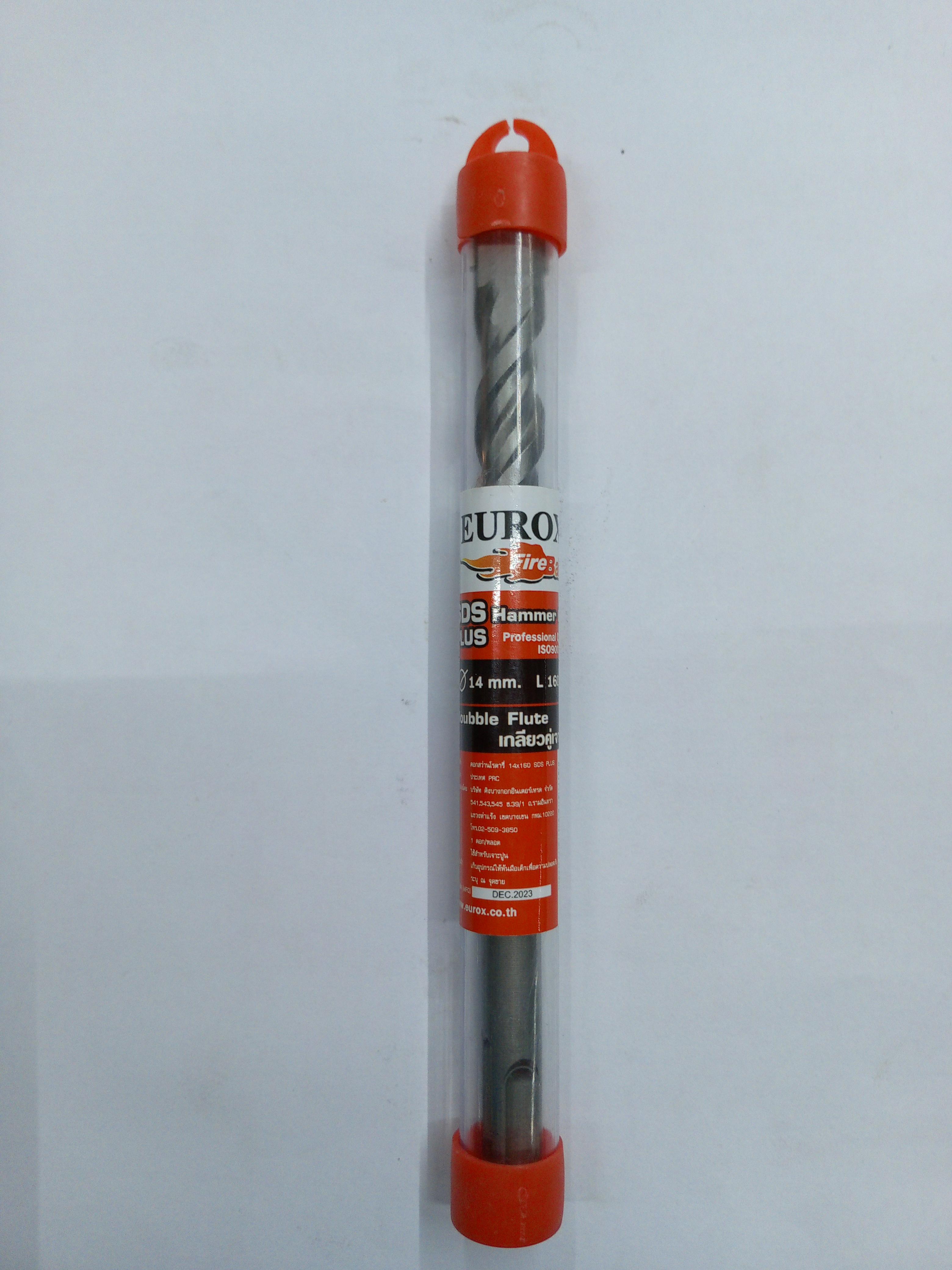 ดอกสว่านโรตารี่ SDS PLUS 14*160 EUROX แบรนด์ EUROX - ฮาร์ดแวร์ ราคา 80 บาท