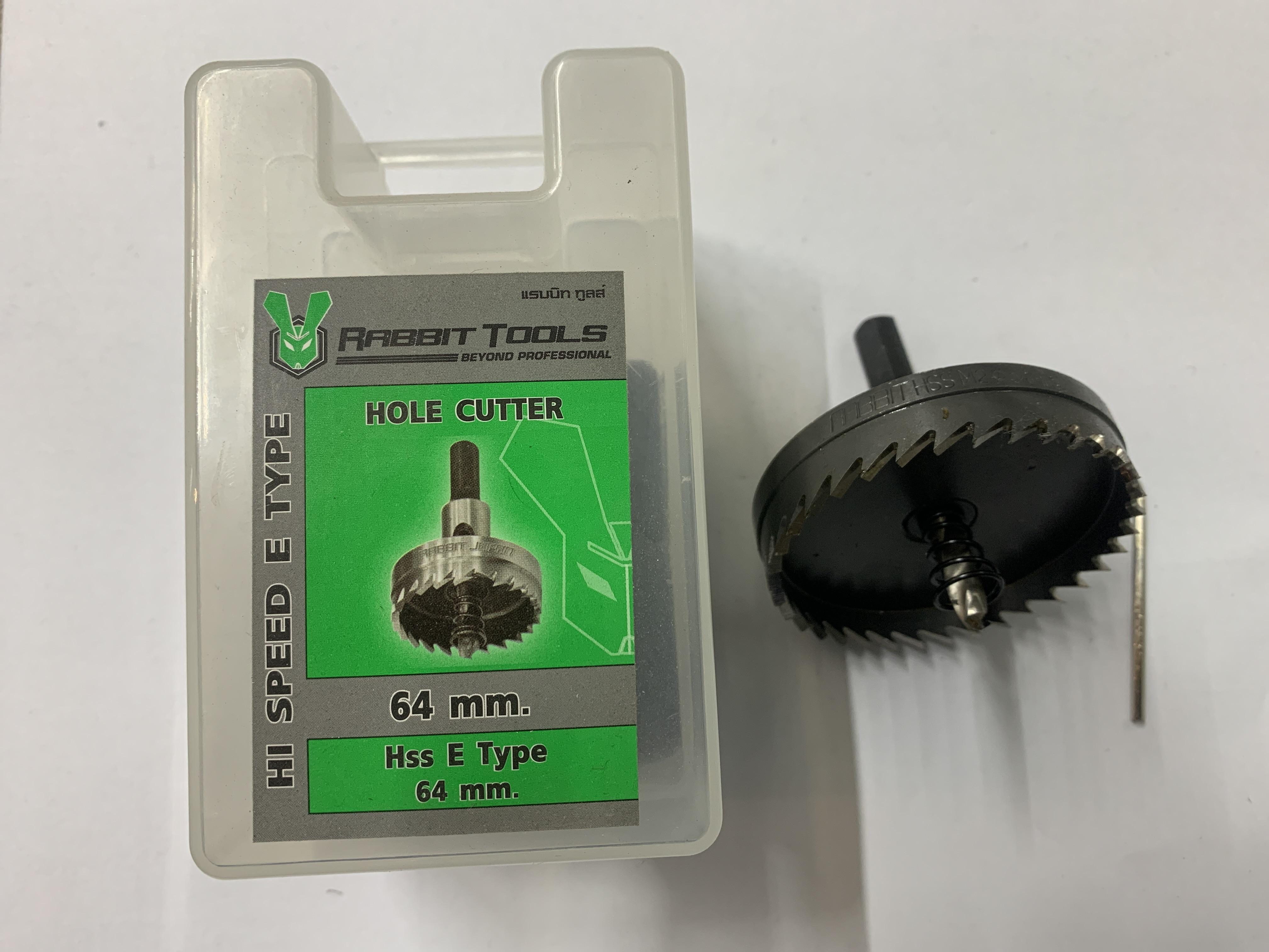โฮลซอเจาะเหล็ก HSS E TYRE 64 มม. RB แบรนด์ สยามยูเนี่ยนโกลด์ - ฮาร์ดแวร์ ราคา 370 บาท