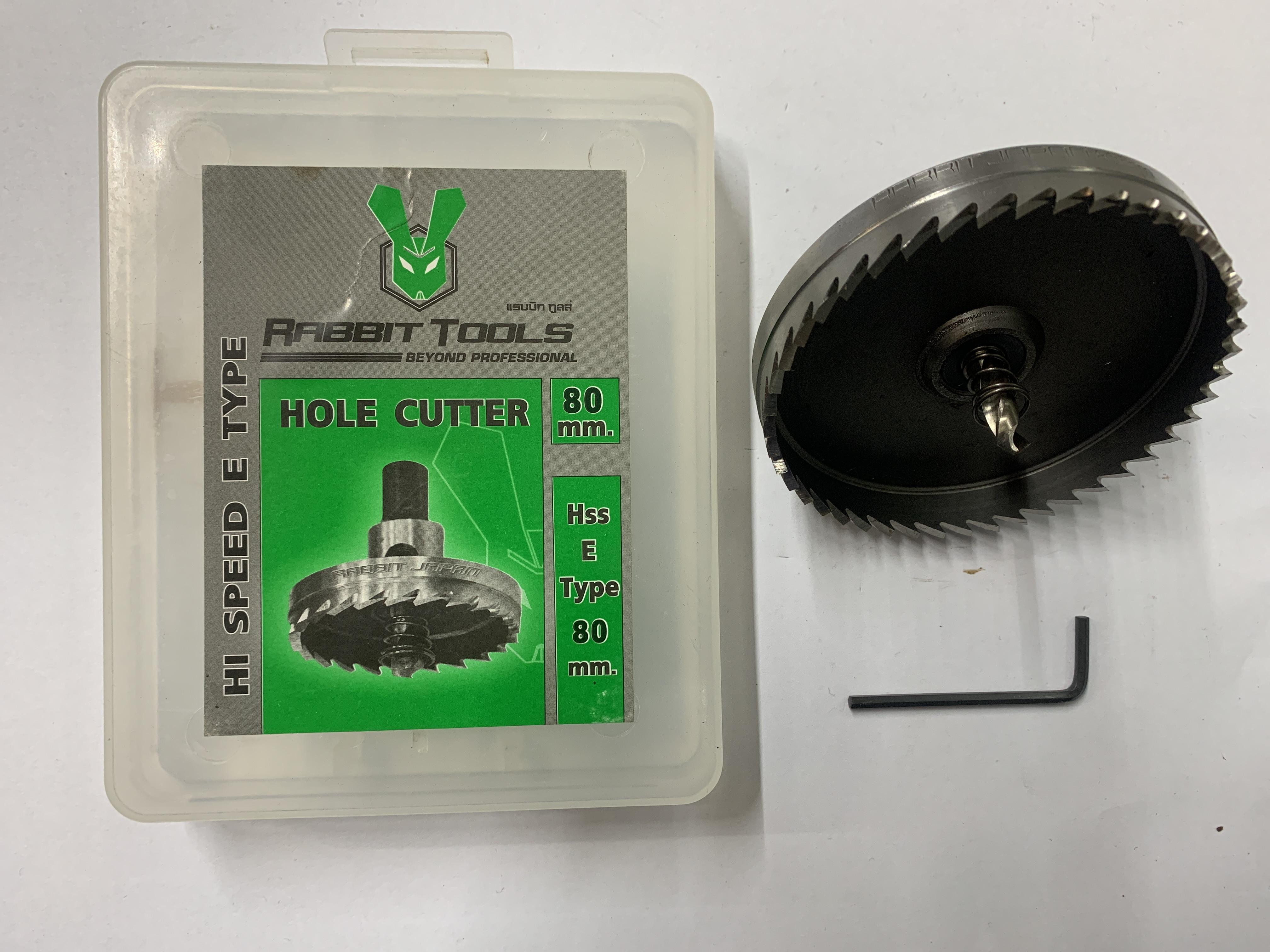 โฮลซอเจาะเหล็ก HSS E TYRE 80 มม. RB แบรนด์ สยามยูเนี่ยนโกลด์ - ฮาร์ดแวร์ ราคา 650 บาท