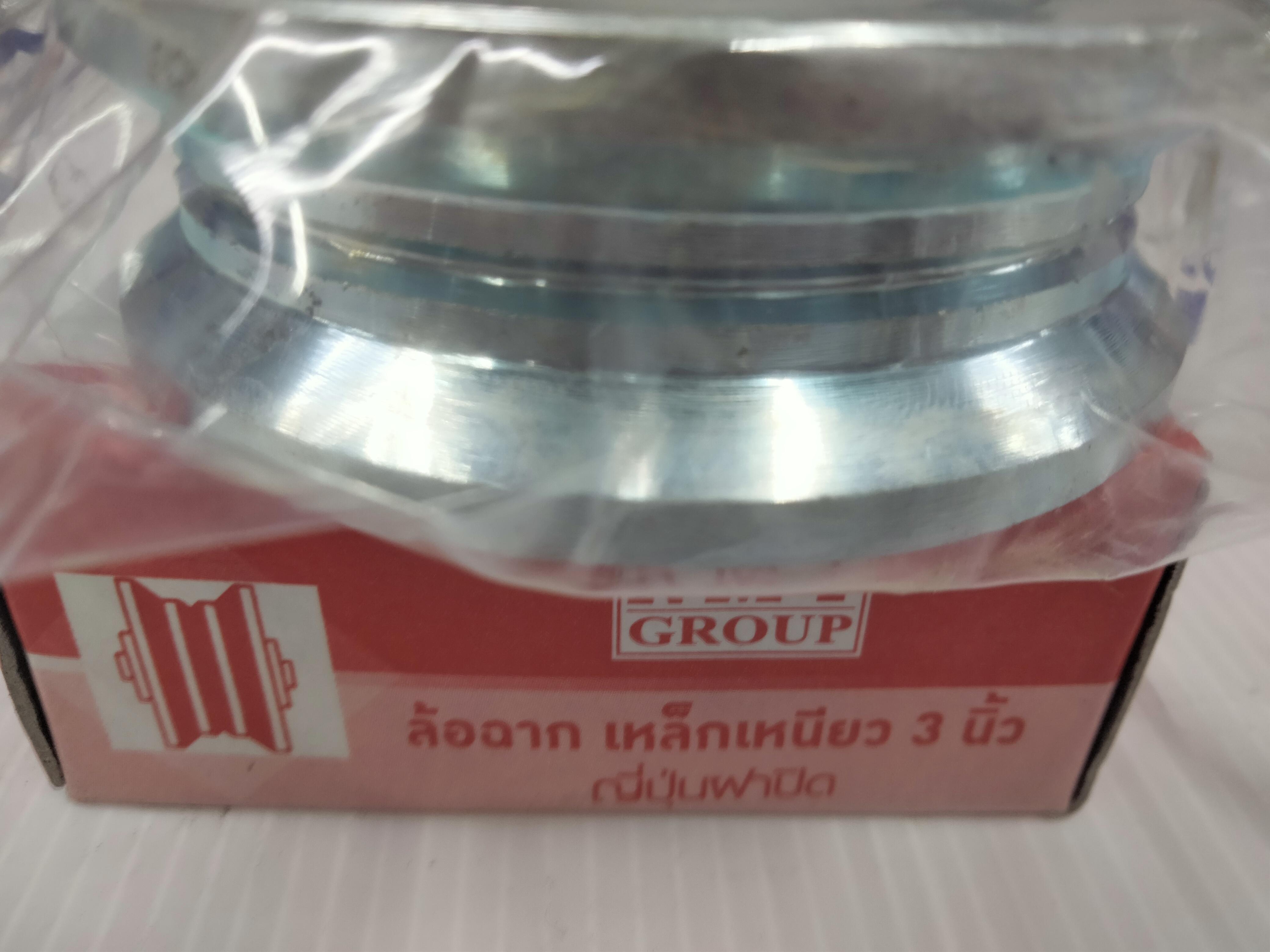 RMT ล้อฉากเหนียวญี่ปุ่นชุป DL-แดง 3x1 - ภาพที่ 2