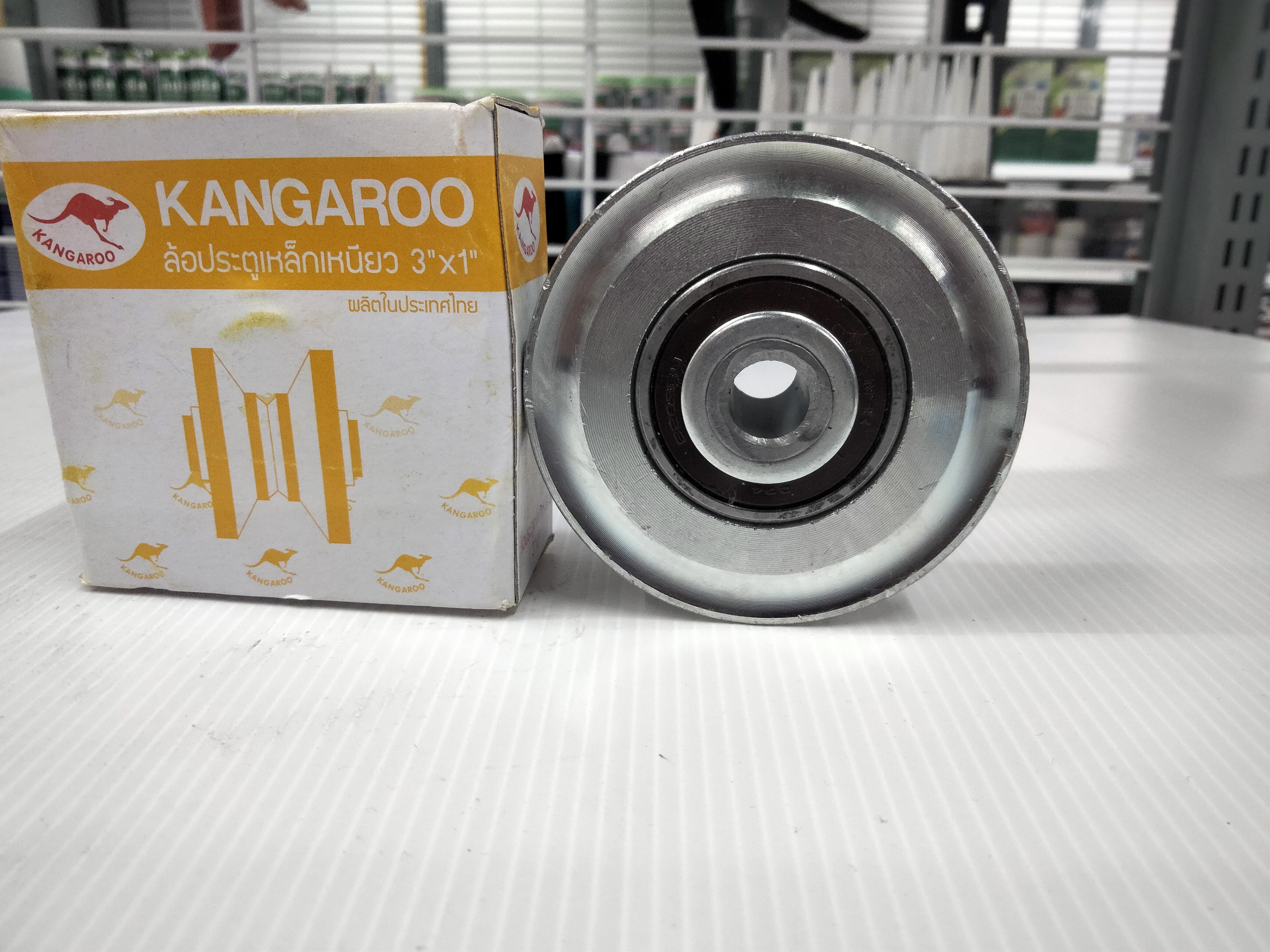 KANGAROO ล้อฉากเหล็กเหนียว ร่อง V 3นิ้ว*1 - ภาพที่ 2