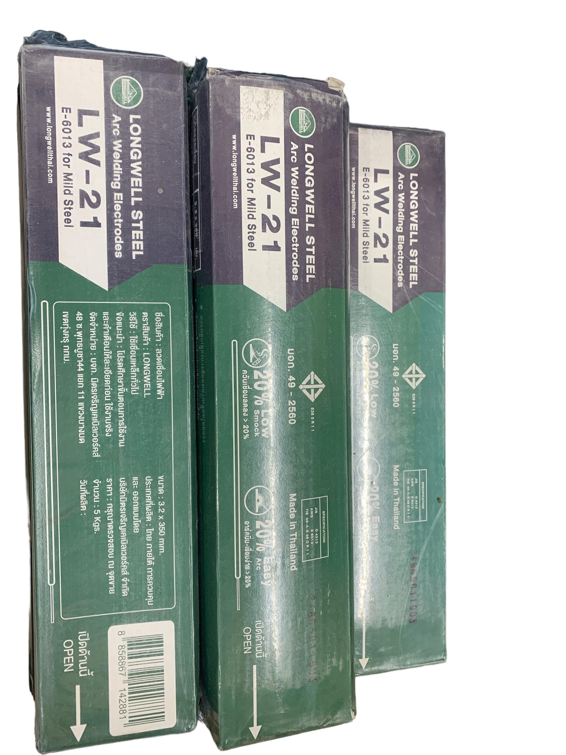LONGWELL ลวดเชื่อมธูปไฟฟ้า เหล็ก LW-21 E6013 3.2mm. (5กก.) แบรนด์ LONGWELL - ฮาร์ดแวร์ ราคา 370 บาท
