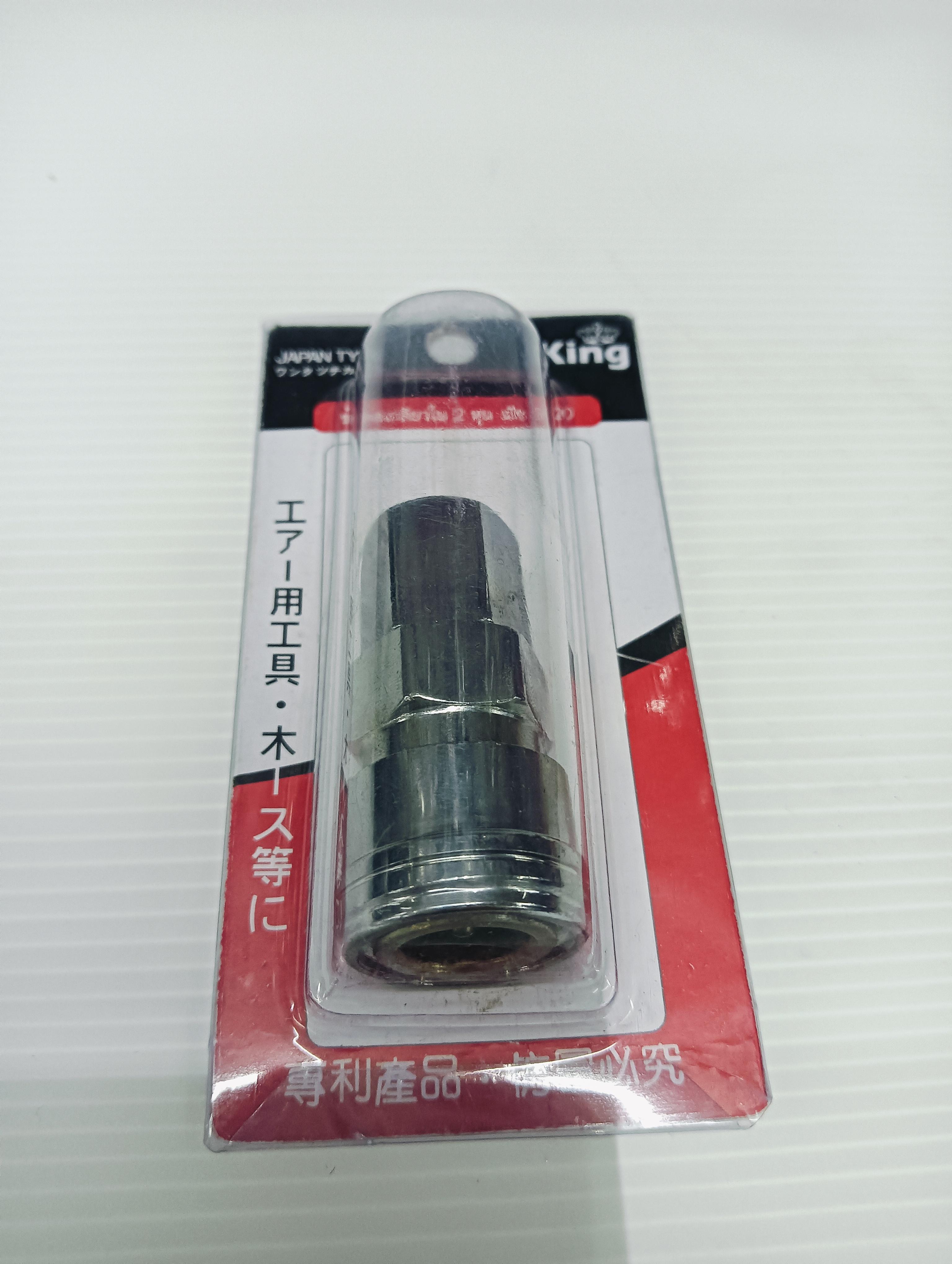 EUROX ข้อต่อเกลียวในเมีย SF20 แบรนด์ EUROX - ฮาร์ดแวร์ ราคา 85 บาท