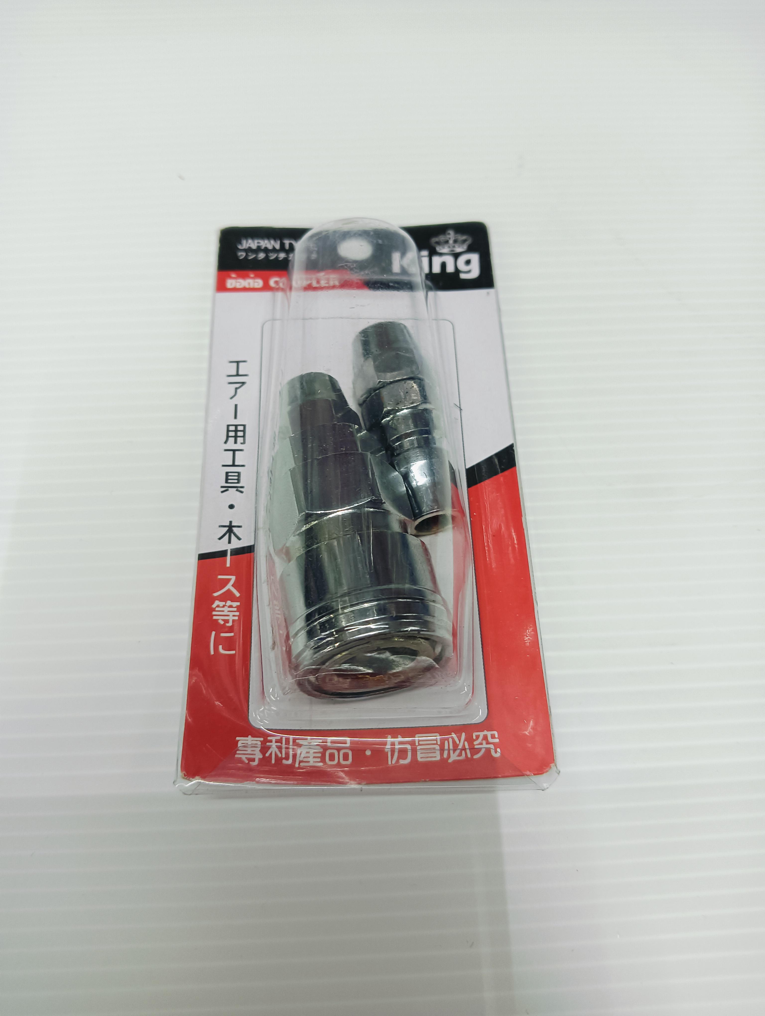 EUROX ข้อต่อชุดหางสั้น 2หุน PP20+SP20 แบรนด์ EUROX - ฮาร์ดแวร์ ราคา 89 บาท