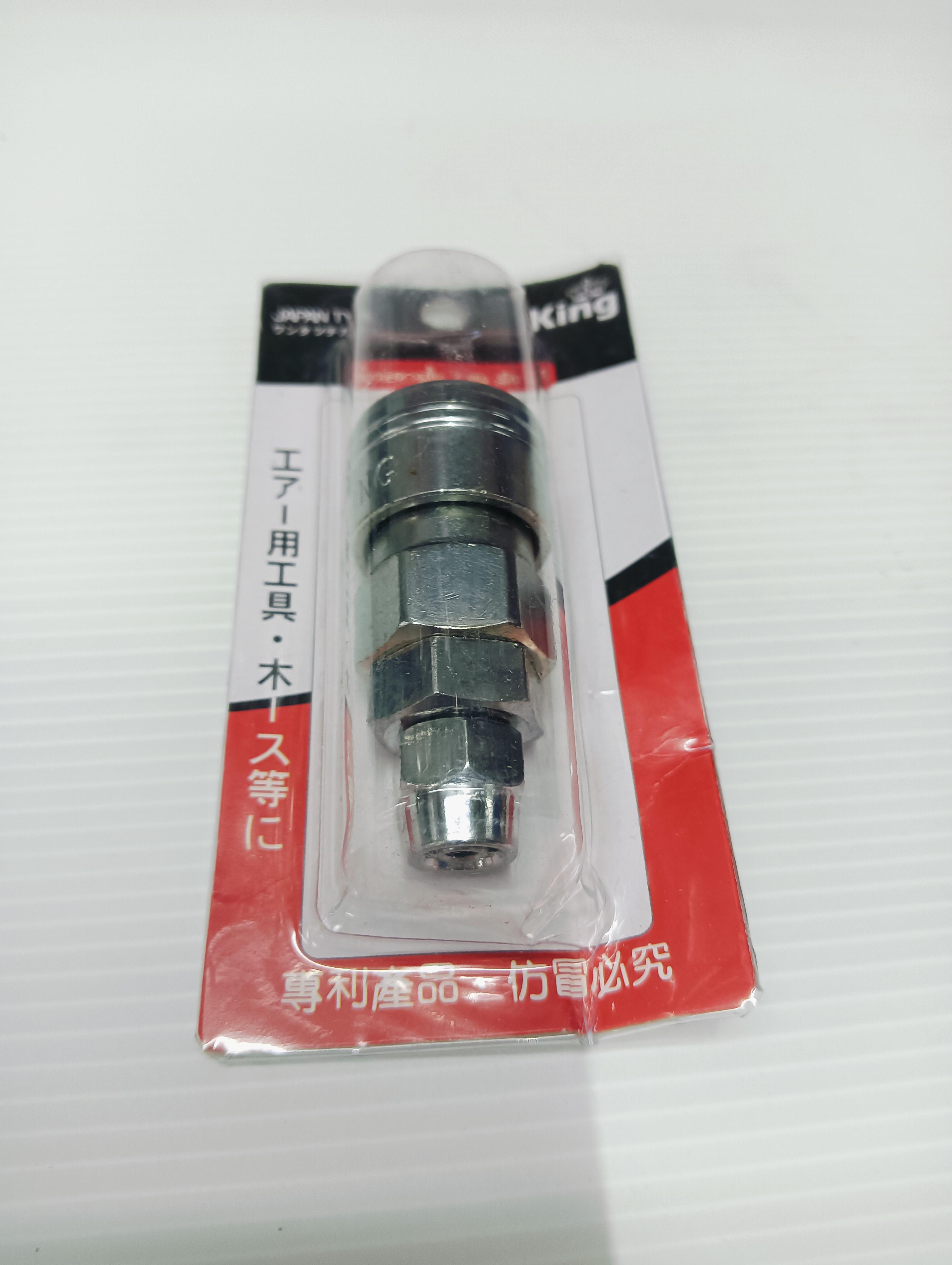 EUROX ข้อต่อหางสั้นเมีย SP20 แบรนด์ EUROX - ฮาร์ดแวร์ ราคา 89 บาท