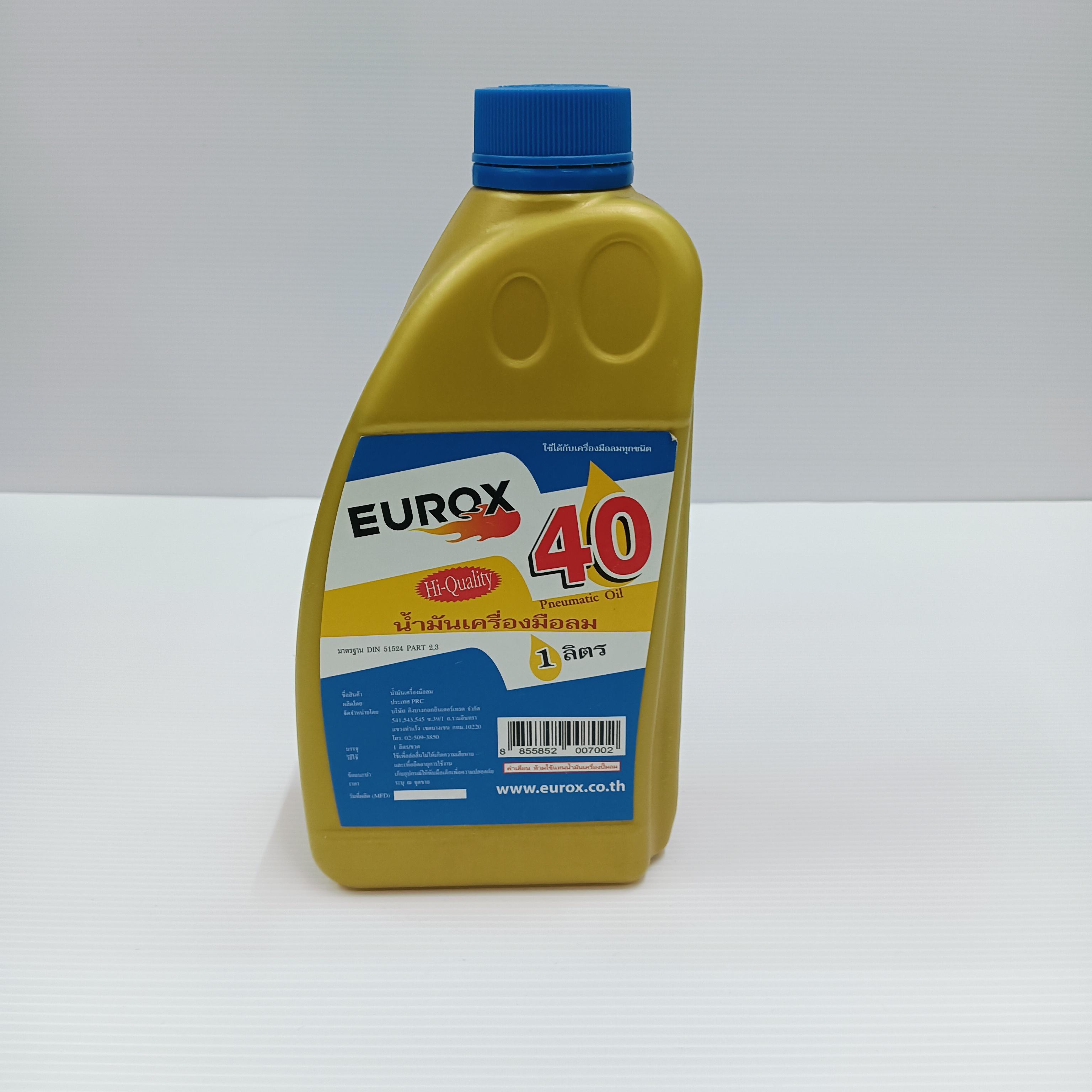 EUROX น้ำมันเครื่องมือลม 1ลิตร แบรนด์ EUROX - ฮาร์ดแวร์ ราคา 190 บาท