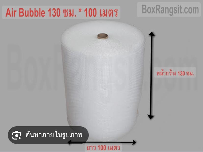 พลาสติกกันกระแทก BUBBLE 130*100ม. - ภาพที่ 2