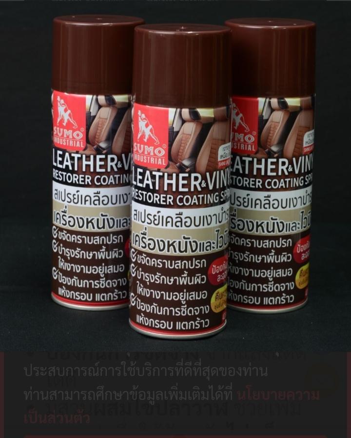 SUMO สเปรย์เคลือบเงา บำรุงเครื่องหนังและไวนิล 420มล. แบรนด์ ซูโม่ - ฮาร์ดแวร์ ราคา 240 บาท