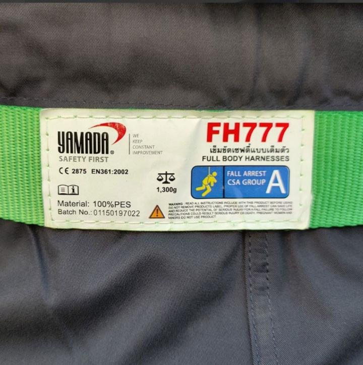 YAMADA เข็มขัดเซฟตี้เต็มตัว FH777 - ภาพที่ 2