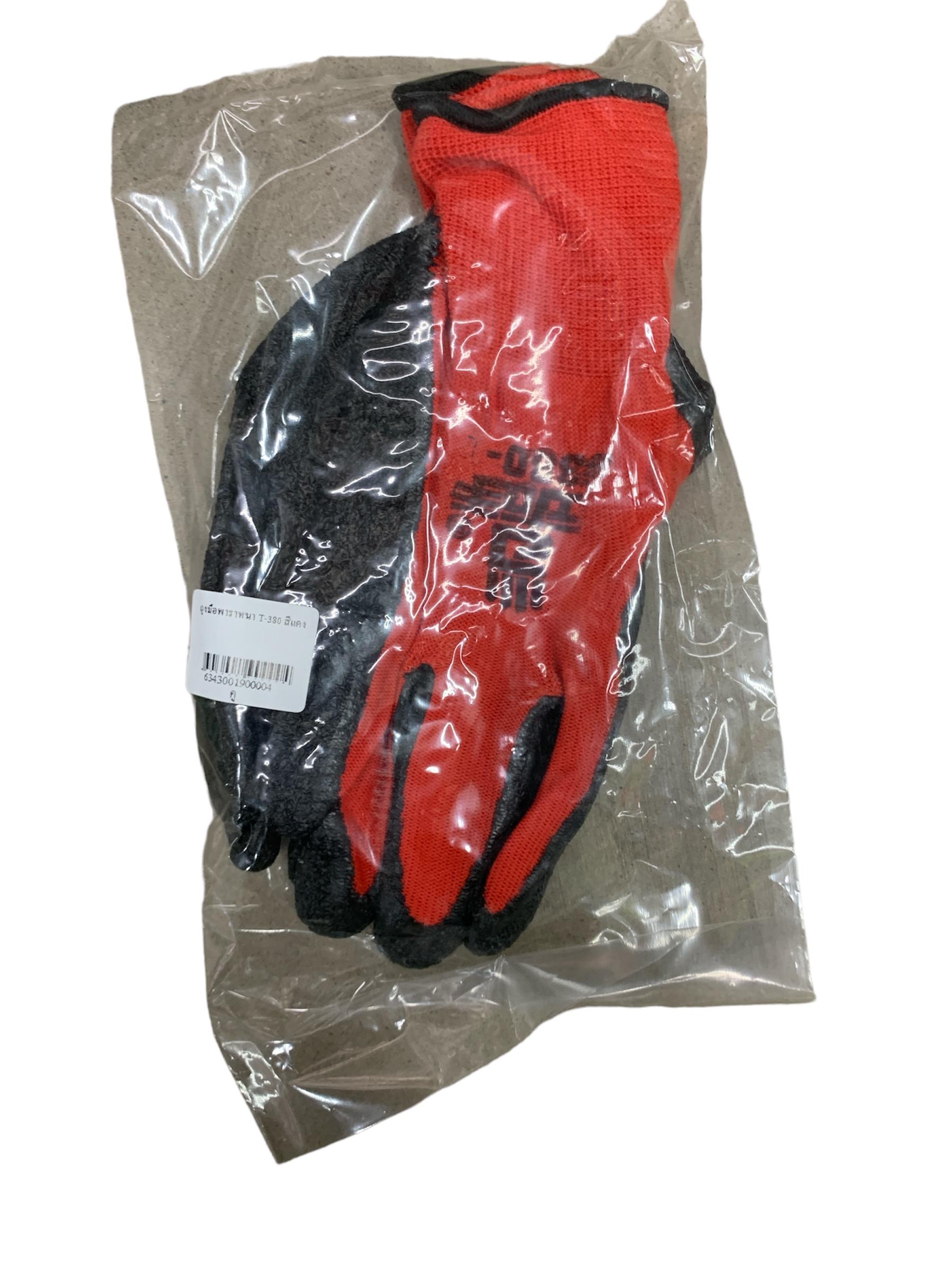 ถุงมือพาราหนา T-380 สีแดง แบรนด์ ไทยรุ่ง - ฮาร์ดแวร์ ราคา 30 บาท