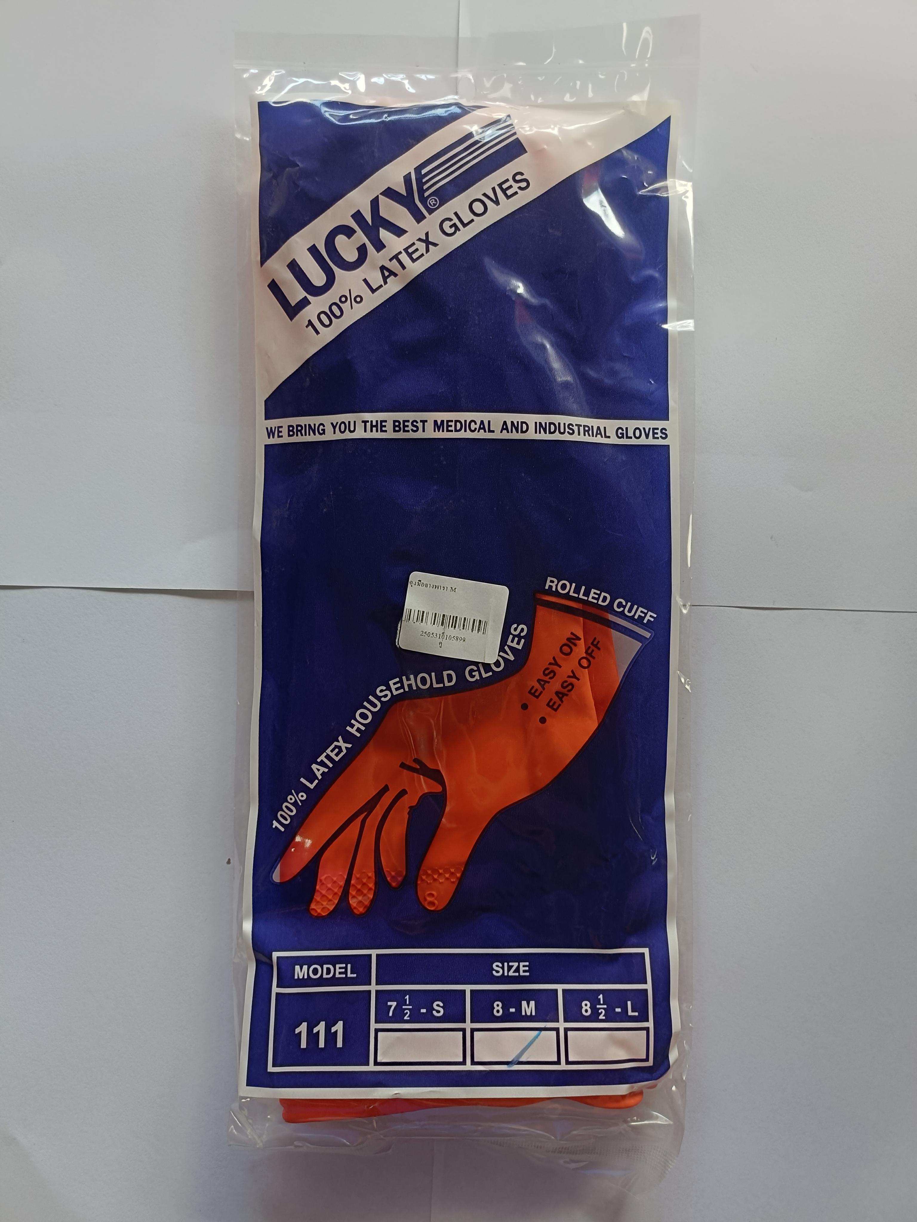 ถุงมือยางพารา M - ฮาร์ดแวร์ ราคา 35 บาท