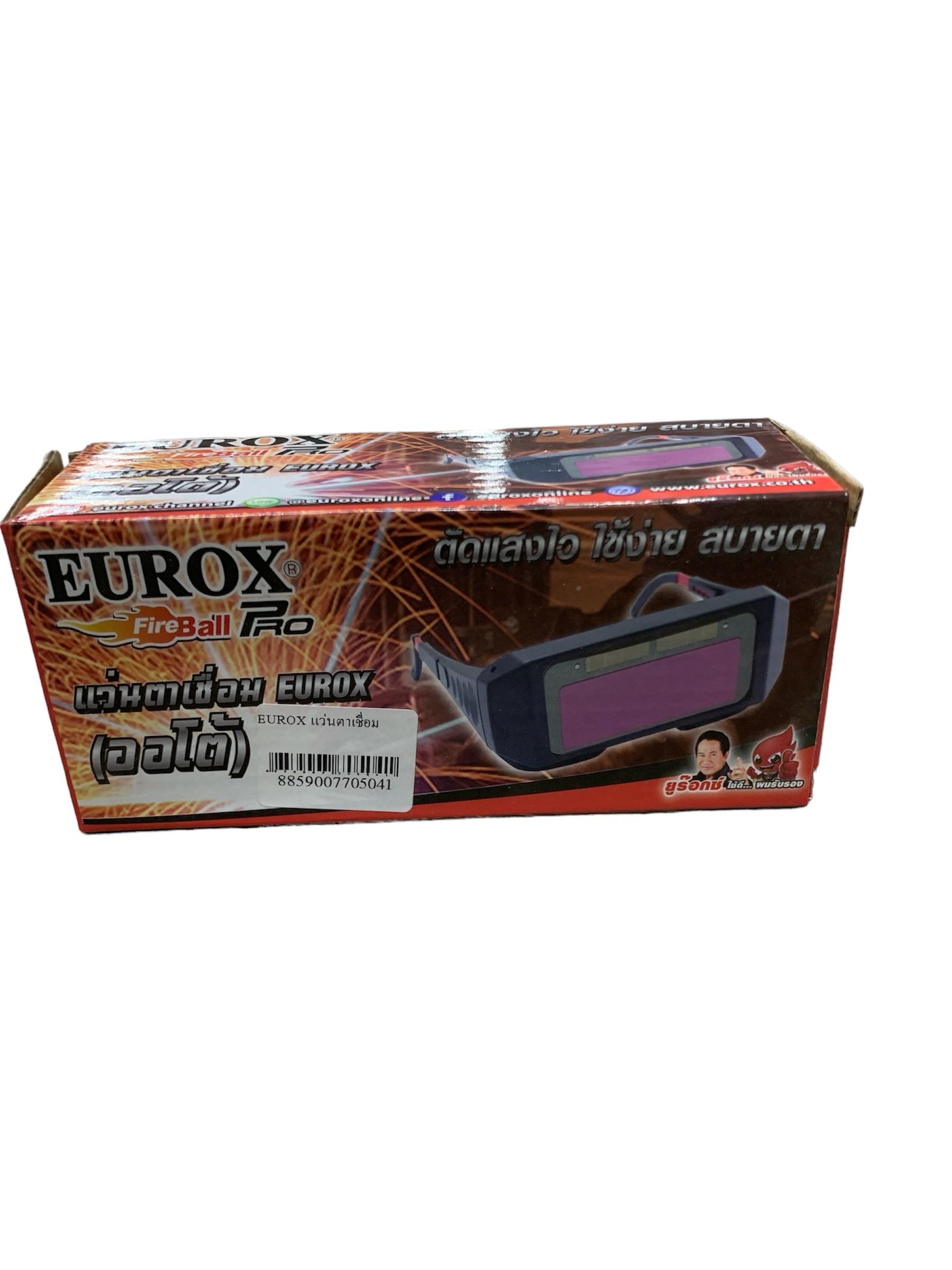 EUROX แว่นตาเชื่อม แบรนด์ EUROX - ฮาร์ดแวร์ ราคา 480 บาท