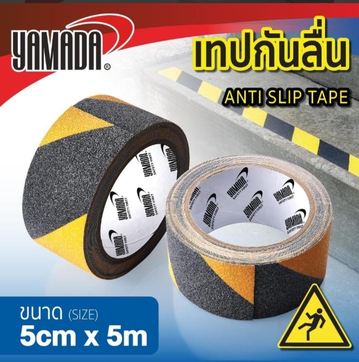 YAMADA เทปกันลื่น เหลือง-ดำ 5cmx5m แบรนด์ YAMADA - ฮาร์ดแวร์ ราคา 95 บาท