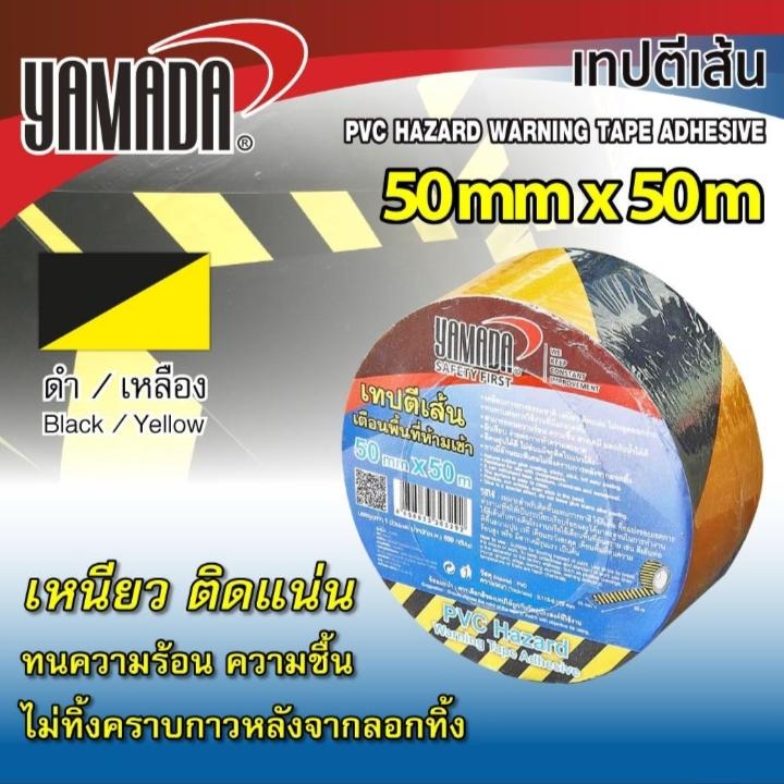 YAMADA เทปยูโรกั้นเขต เหลือง-ดำ 3”x100M - ภาพที่ 4