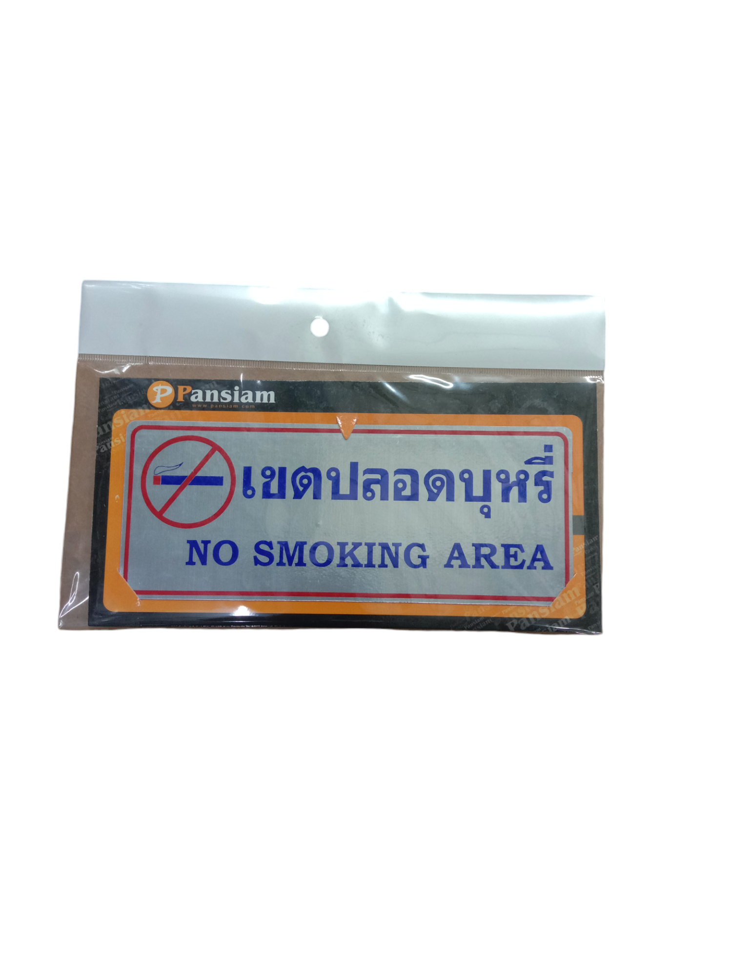 ป้ายสัญลักษณ์ เขตปลอดบุหรี่ THL001 8*20ซม. แบรนด์ แพนสยาม เฟอร์ - ฮาร์ดแวร์ ราคา 65 บาท