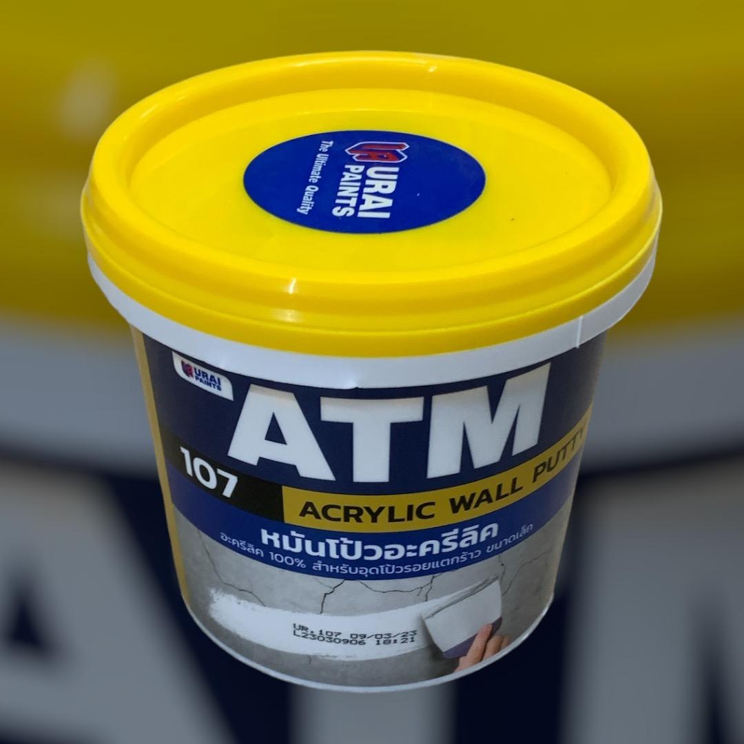 ATM หมันโป้ว อะครีลิค (เคมีโป้ว) 107 WALL PUTTY (1.5 กก) แบรนด์ ATM - ฮาร์ดแวร์ ราคา 70 บาท