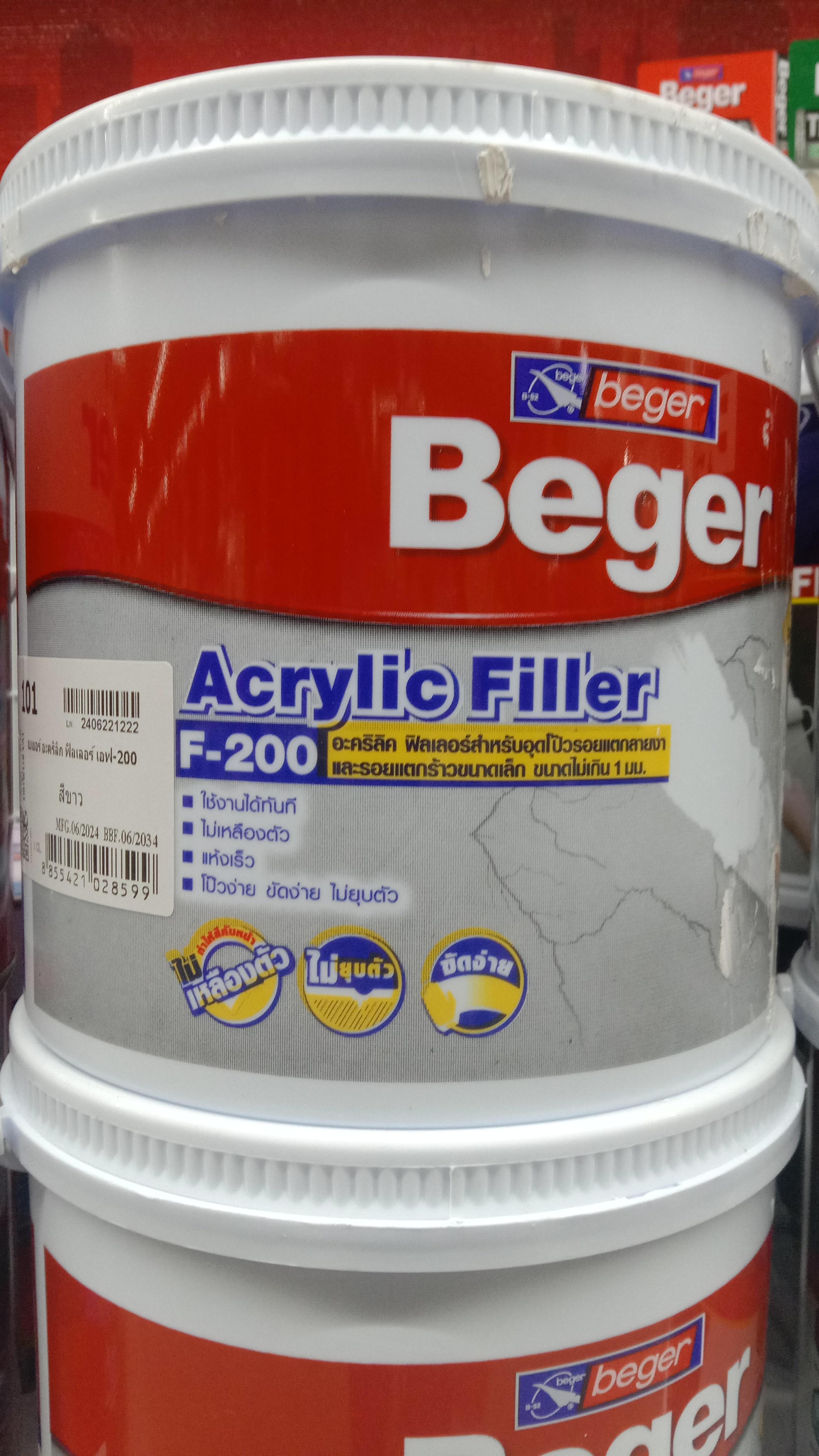 BEGER สีโป้วอะครีลิก F-200 อะคริลิกฟิลเลอร์ (กล.) - ภาพที่ 2