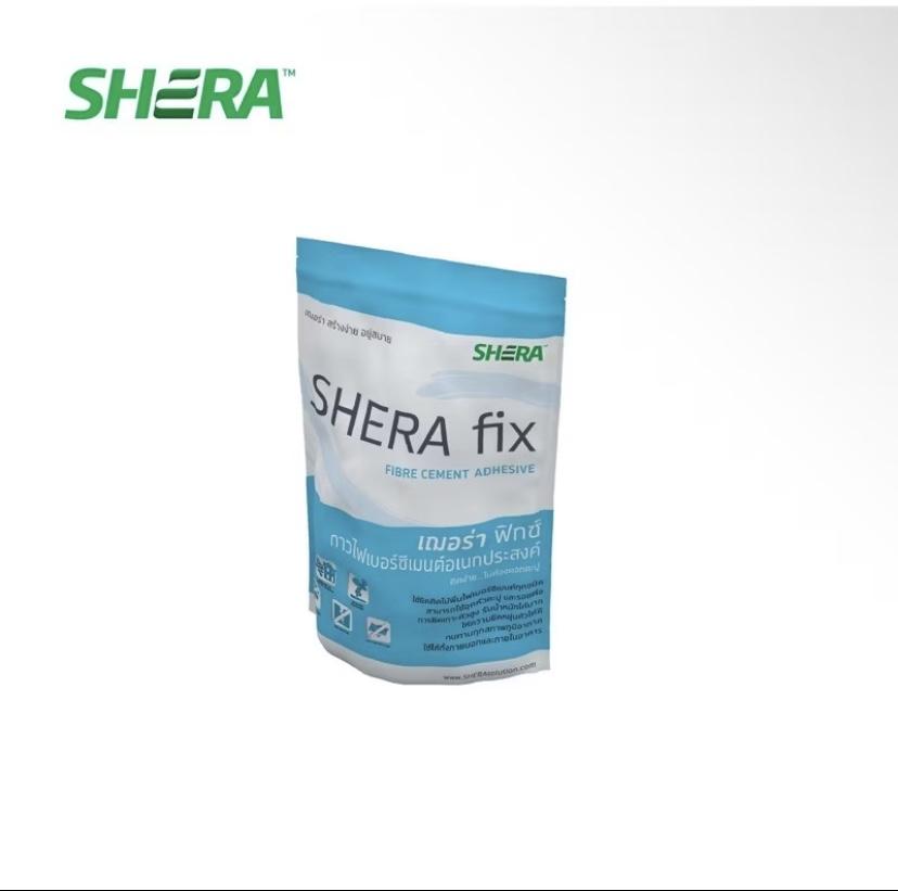 เฌอร่าฟิกซ์ (20กก) สีเทาซีเมนต์ แบรนด์ SHERA - ฮาร์ดแวร์ ราคา 990 บาท