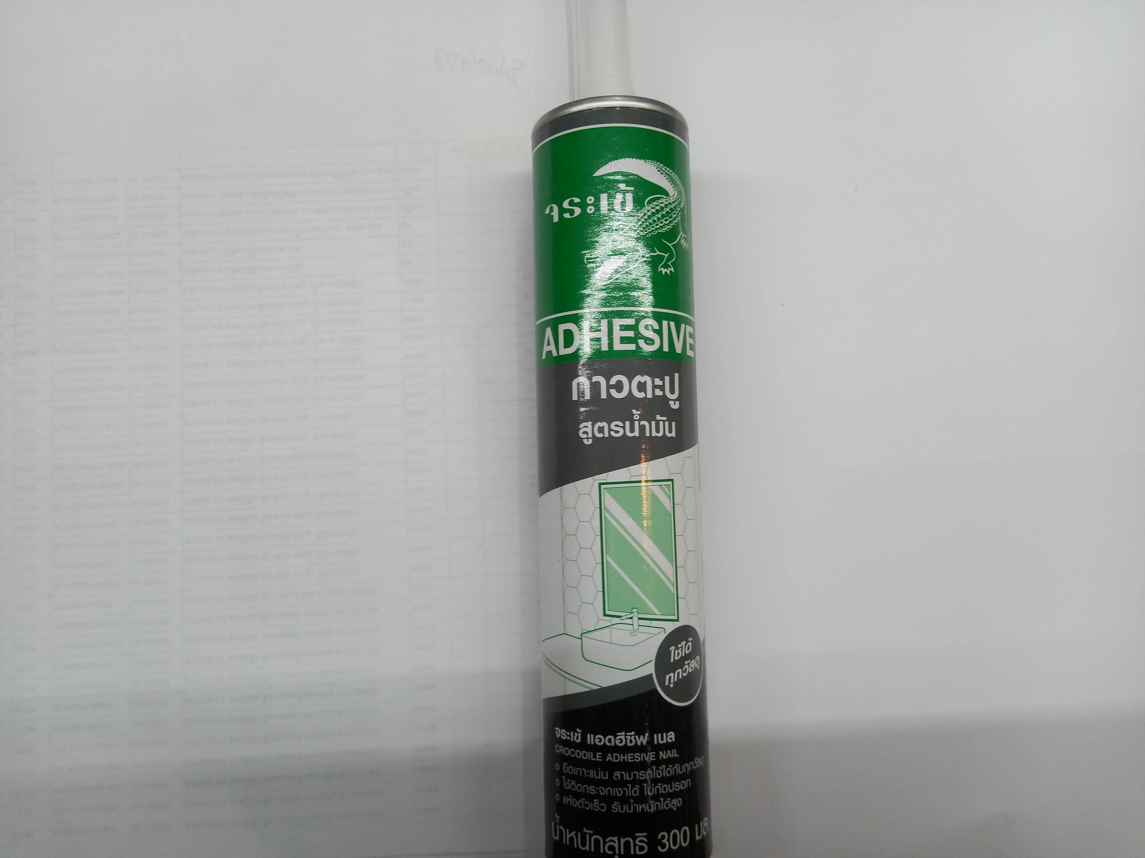 JORAKAY แอดฮีซีฟ เนล 300ml. น้ำตาลอ่อน (20/ลัง) แบรนด์ JORAKAY - ฮาร์ดแวร์ ราคา 195 บาท