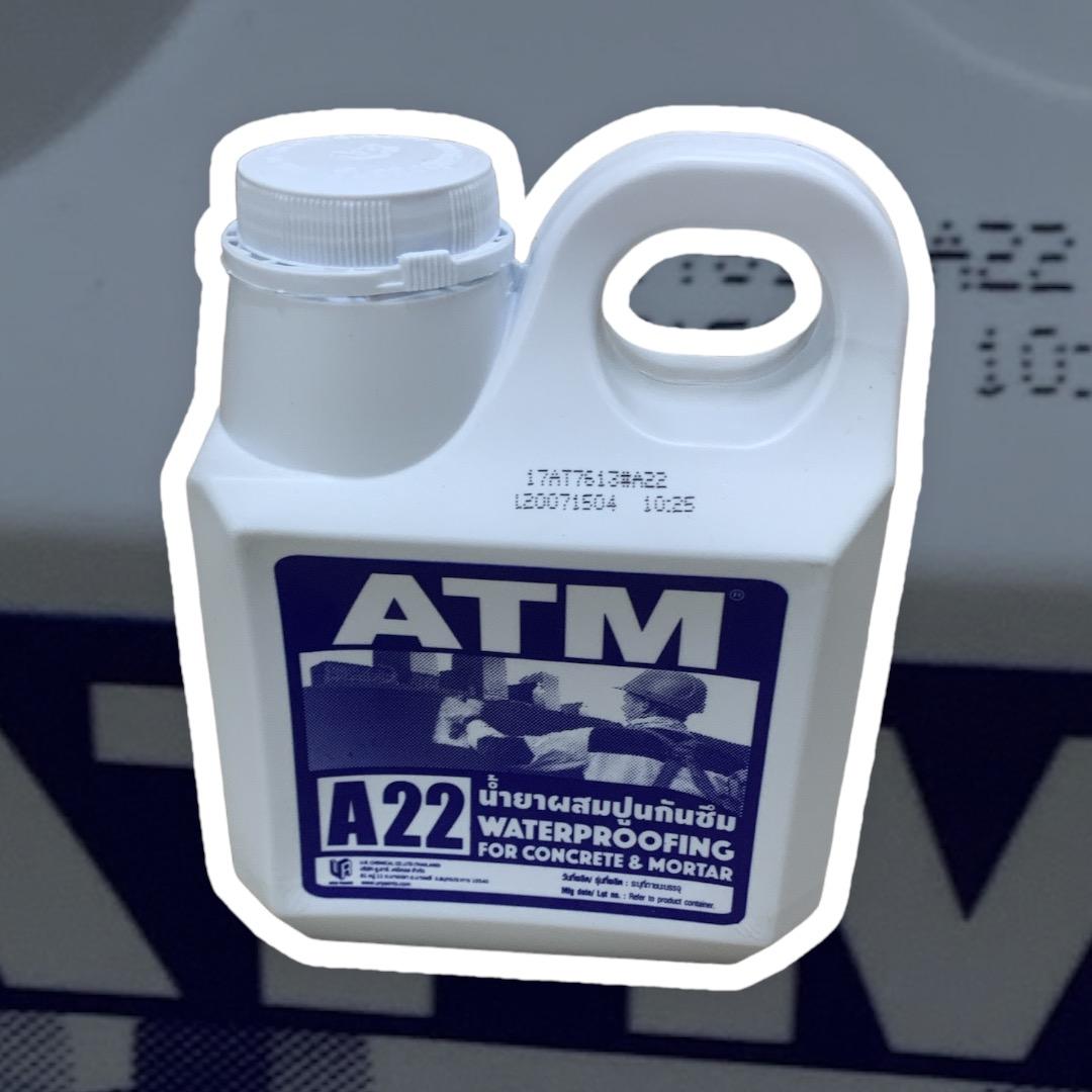 ATM น้ำยาผสมปูนกันซึม A 22 1ลิตร แบรนด์ ATM - ฮาร์ดแวร์ ราคา 35 บาท