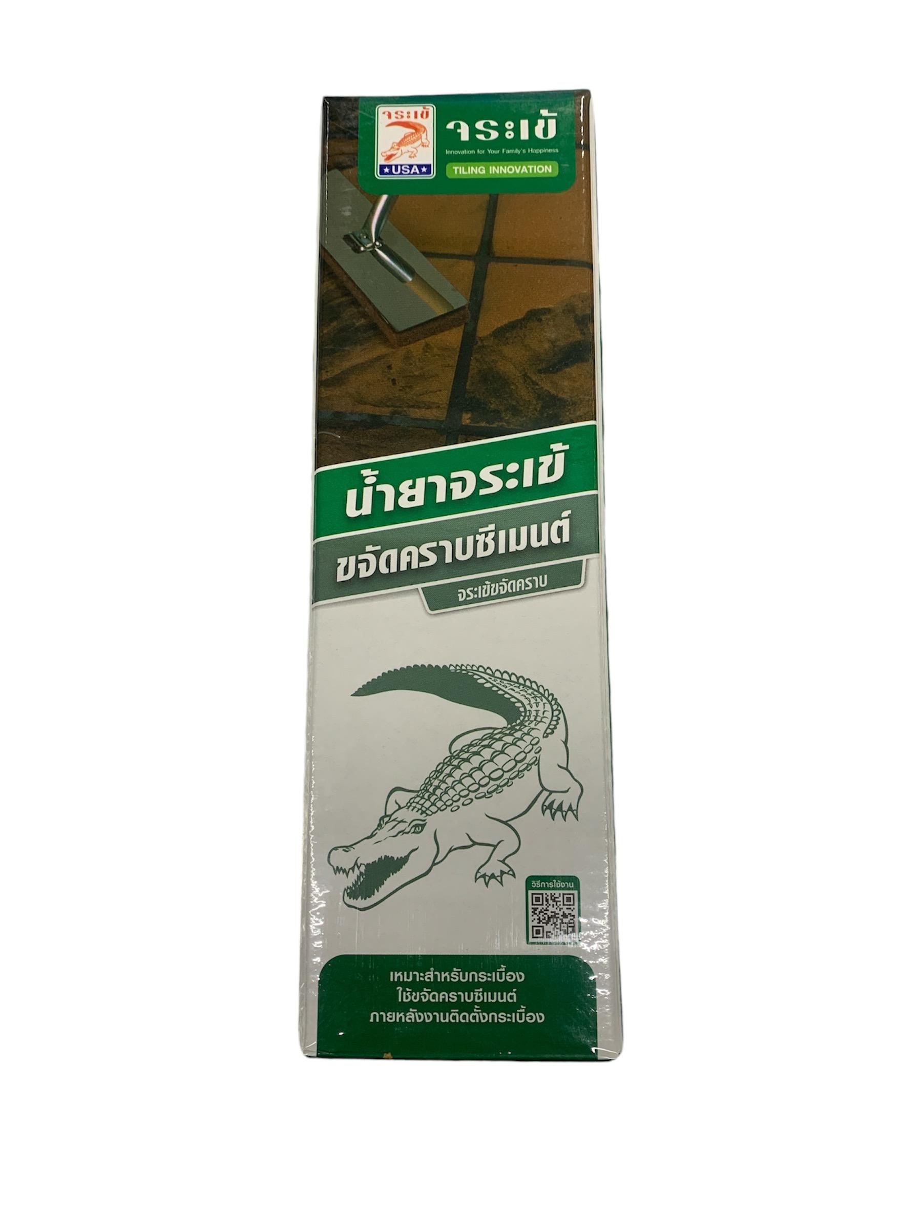 JORAKAY น้ำยาขจัดคราบซีเมนต์ 0.5ลิตร (6/ลัง) แบรนด์ JORAKAY - ฮาร์ดแวร์ ราคา 320 บาท