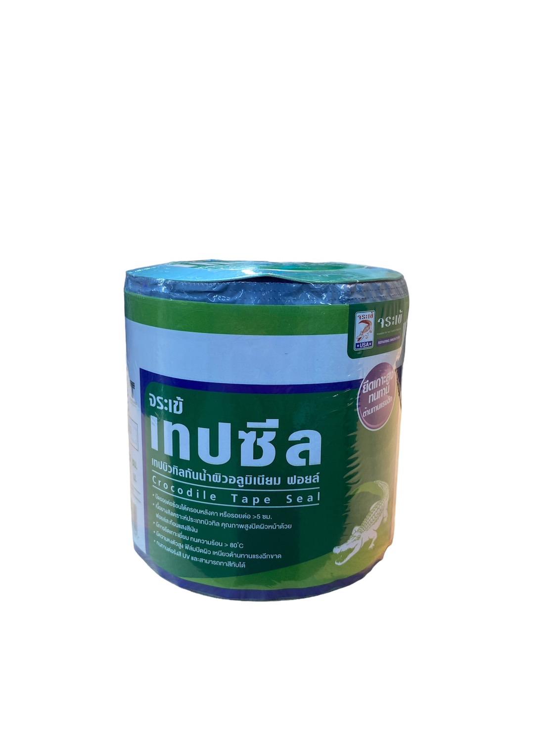 JORAKAY เทปซีล-เอ็ม 10ซม.*3ม. (12/ลัง) แบรนด์ JORAKAY - ฮาร์ดแวร์ ราคา 320 บาท
