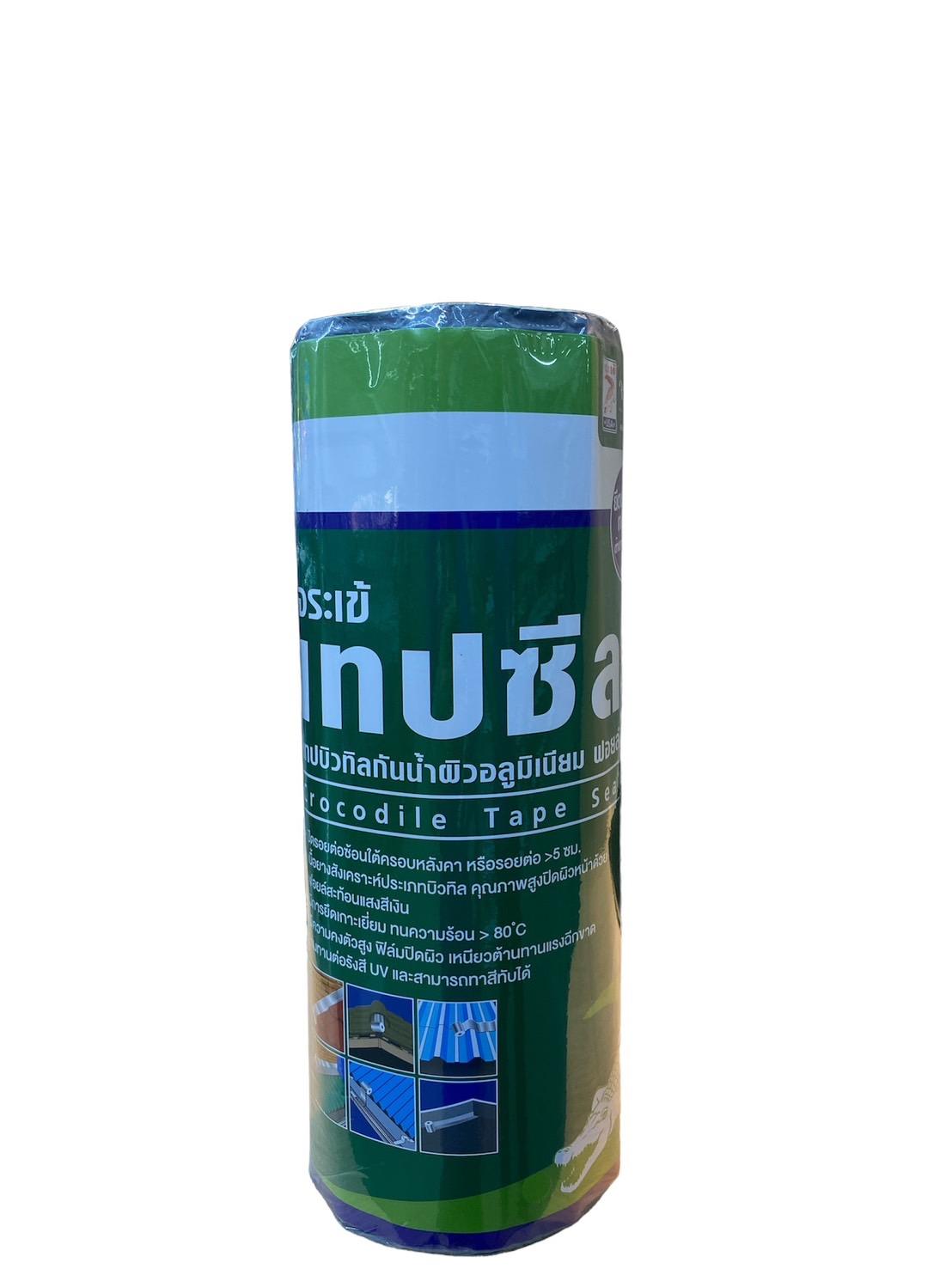JORAKAY บิวทิลเทป-เอ็ม 28 ซม.*3ม. (12/ลัง) แบรนด์ JORAKAY - ฮาร์ดแวร์ ราคา 829 บาท