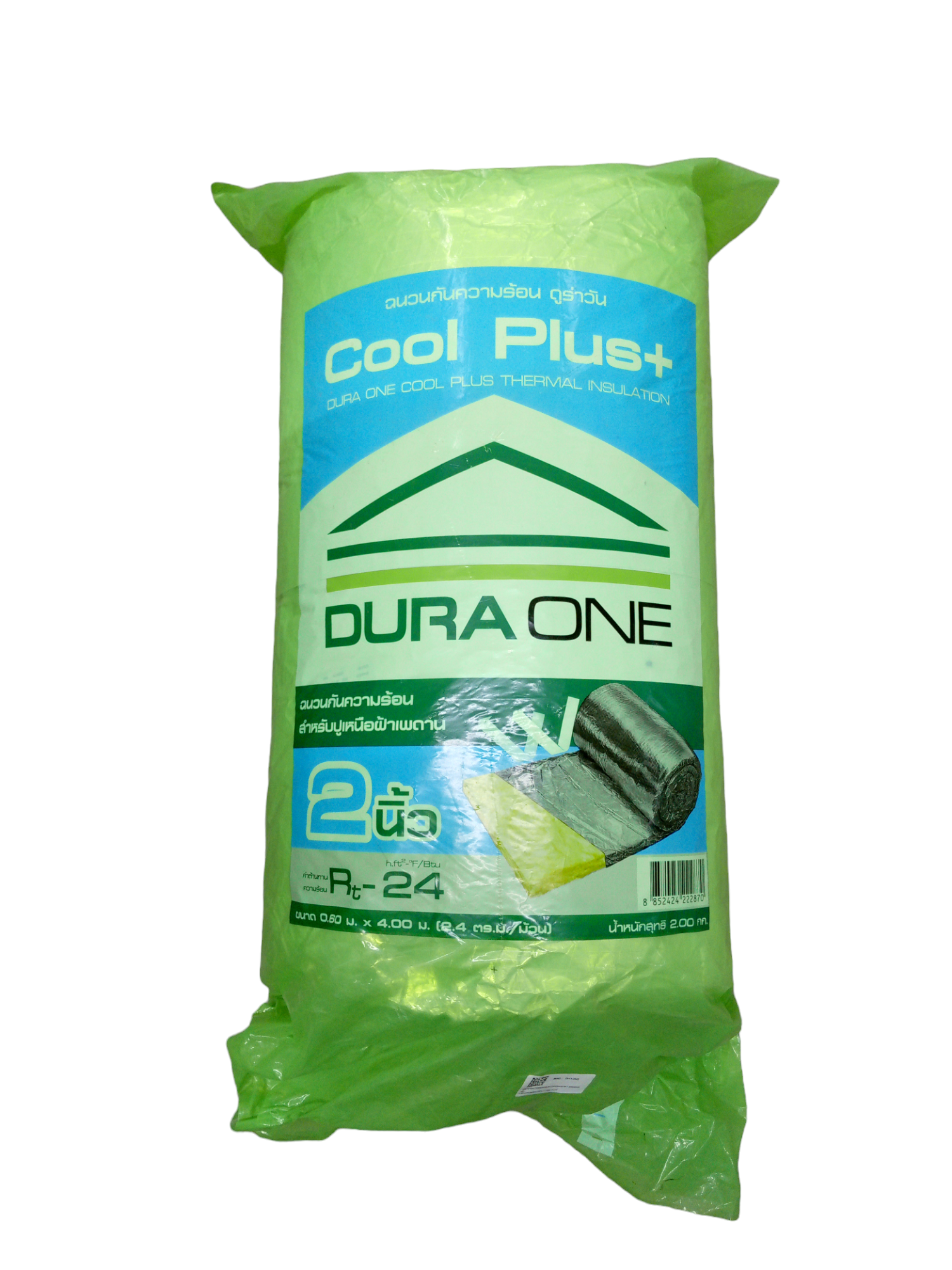 DURA ONE ฉนวนกันความร้อน Cool Plus 2 อะลูมิเนียม แบรนด์ SCG ดูร่าวัน - ฮาร์ดแวร์ ราคา 219 บาท
