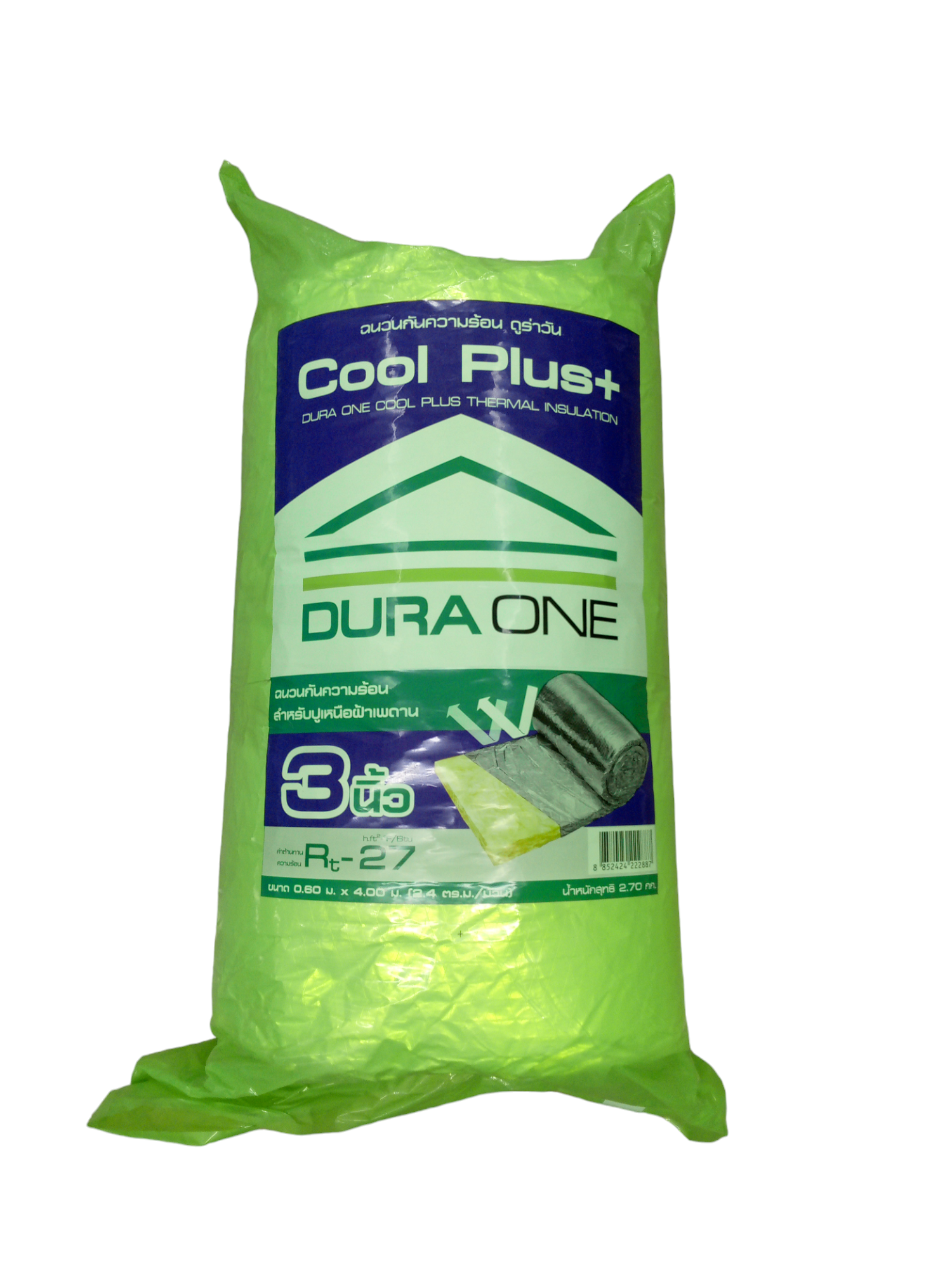 DURA ONE ฉนวนกันความร้อน Cool Plus 3 อะลูมิเนียม แบรนด์ SCG ดูร่าวัน - ฮาร์ดแวร์ ราคา 289 บาท