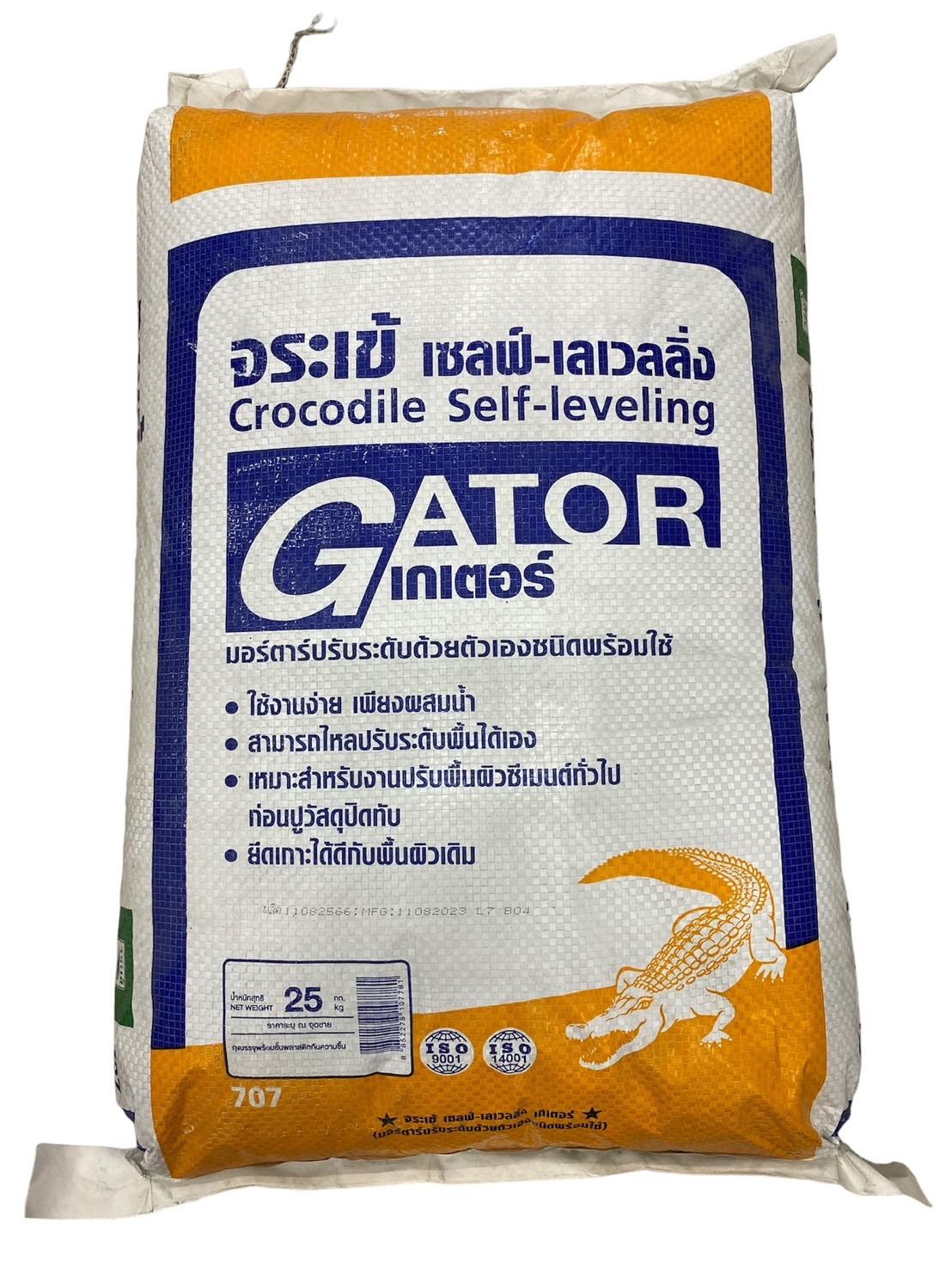 JORAKAY เซลฟ์-เลเวลลิ่ง เกเตอร์ 25 กก. สีเทา แบรนด์ JORAKAY - ฮาร์ดแวร์ ราคา 579 บาท