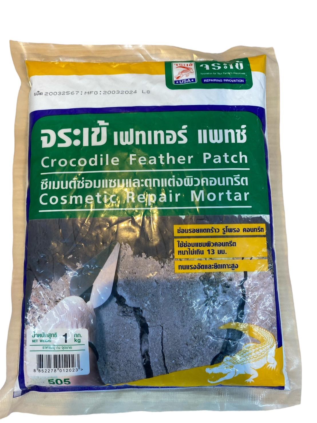 JORAKAY เฟทเทอร์ แพทซ์ 1กก. สีเทา แบรนด์ JORAKAY - ฮาร์ดแวร์ ราคา 65 บาท