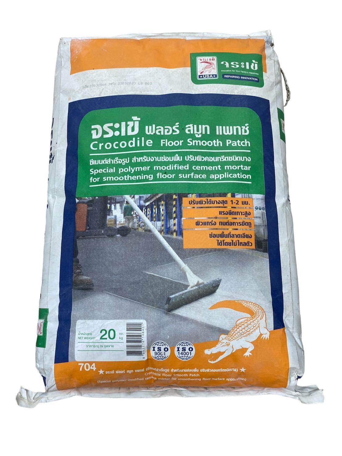 JORAKAY ฟลอร์ สมูท แพทช์ 20 กก. แบรนด์ JORAKAY - ฮาร์ดแวร์ ราคา 1,059 บาท