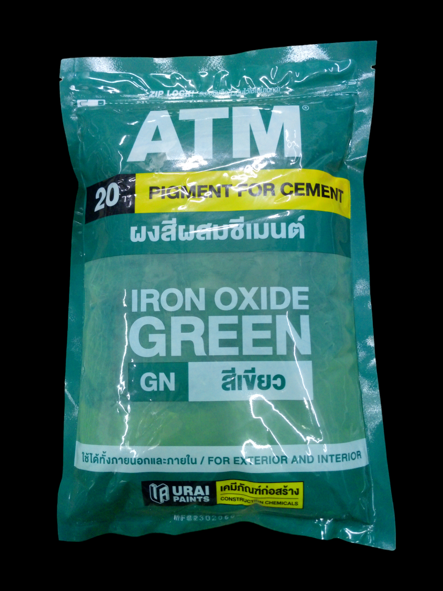 ATM สีฝุ่น (เขียว) ห่อ 1กก.