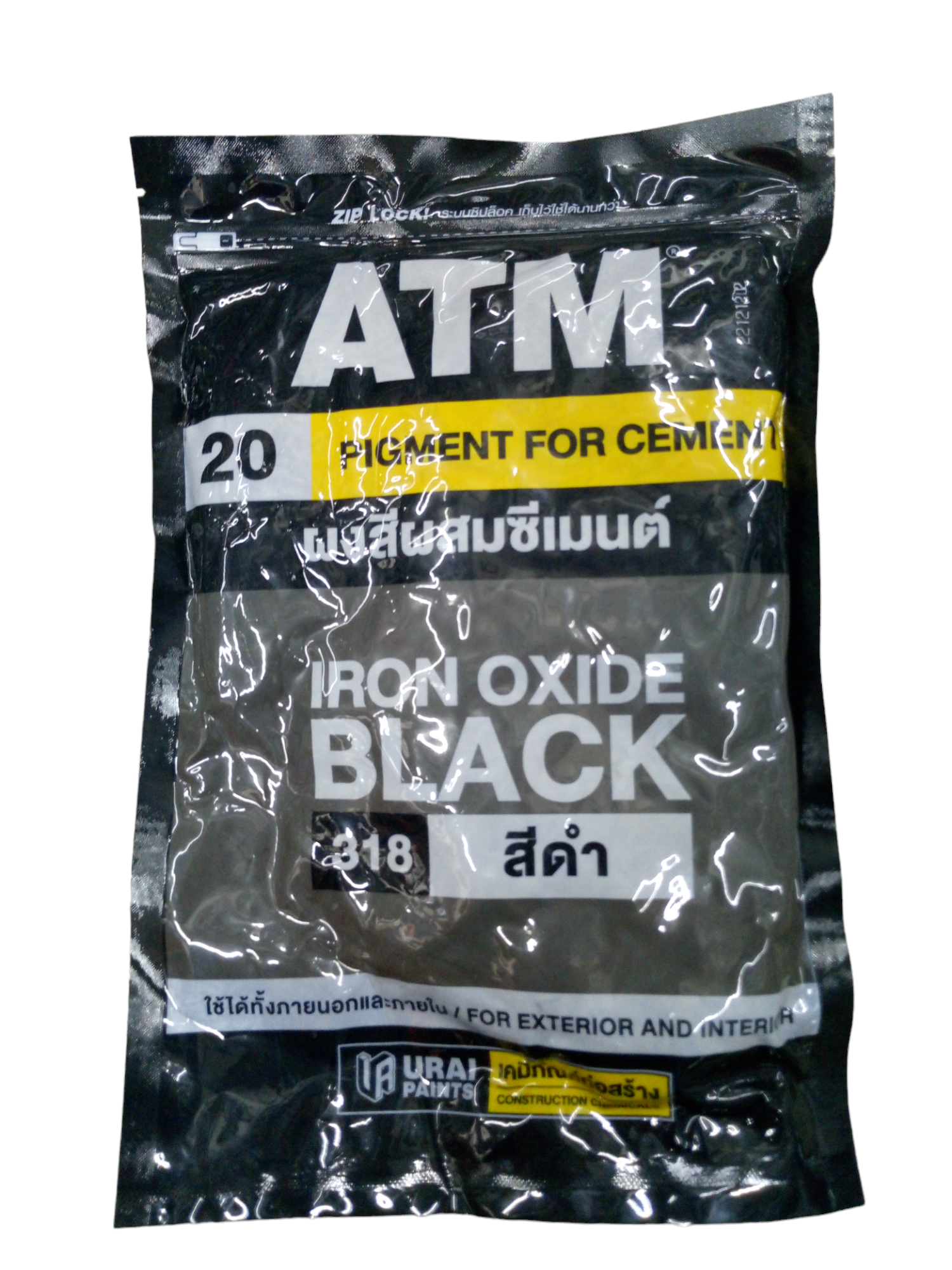 ATM สีฝุ่น (ดำ) ห่อ 1กก.