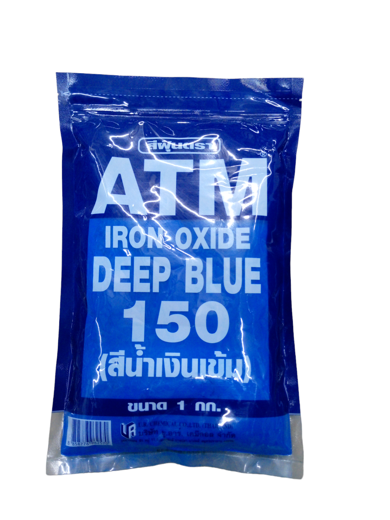 ATM สีฝุ่น (น้ำเงิน) ห่อ 1กก.