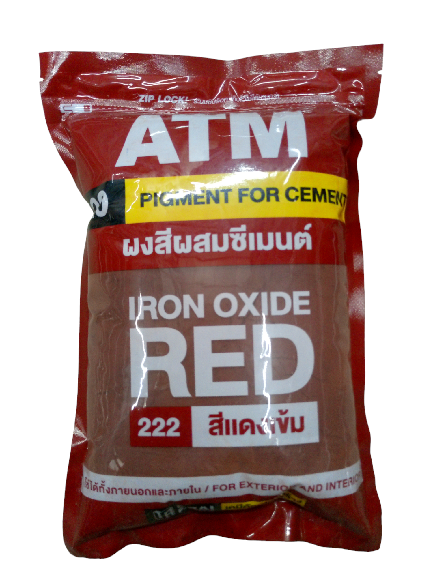 ATM สีฝุ่น 1กก. 222 แดง (25/ลัง)