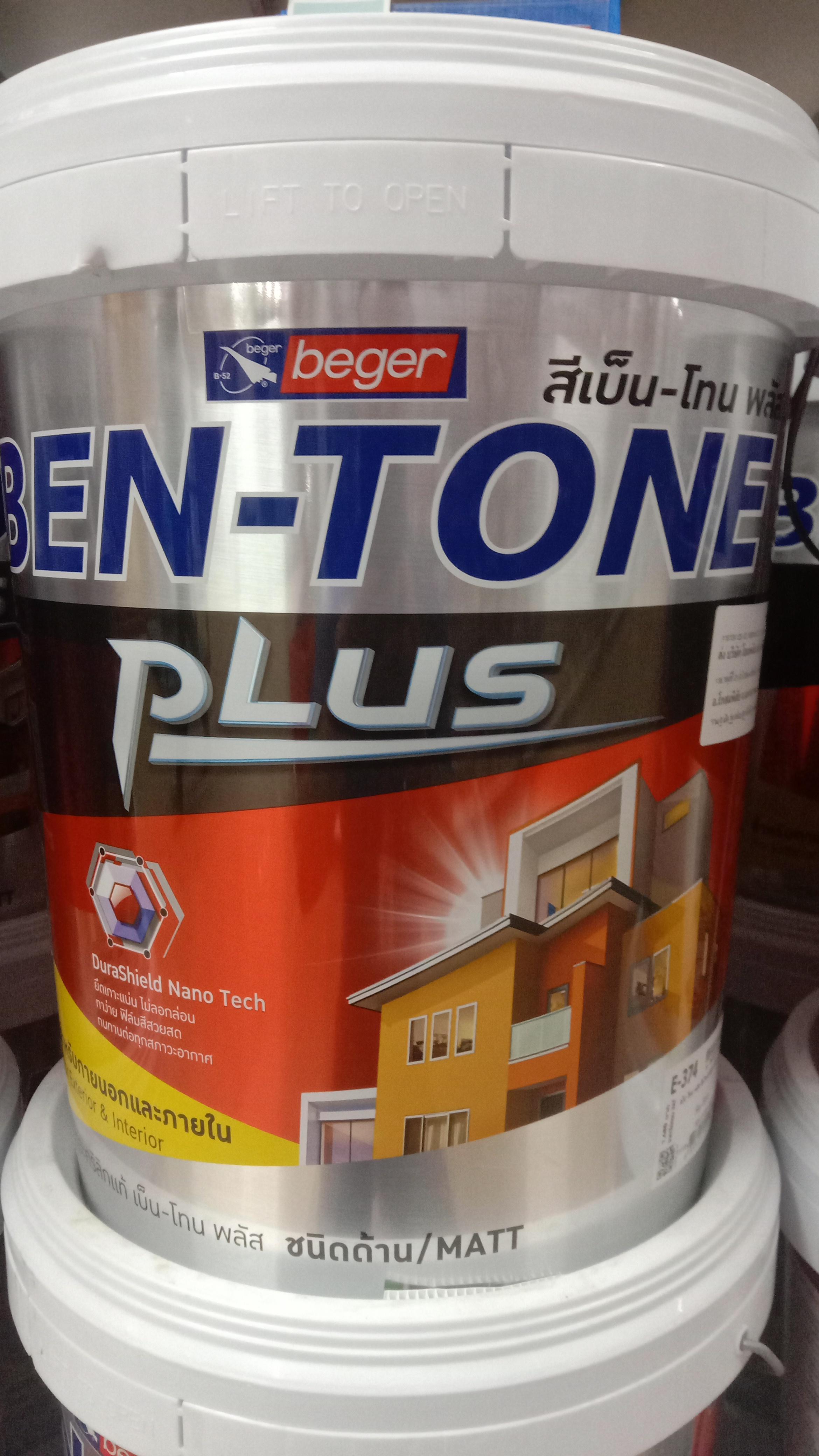 BEGER COOL เบ็น-โทน พลัส สีน้ำอะคริลิคภายนอก E-374 (Sky White) 5กล. - ภาพที่ 3