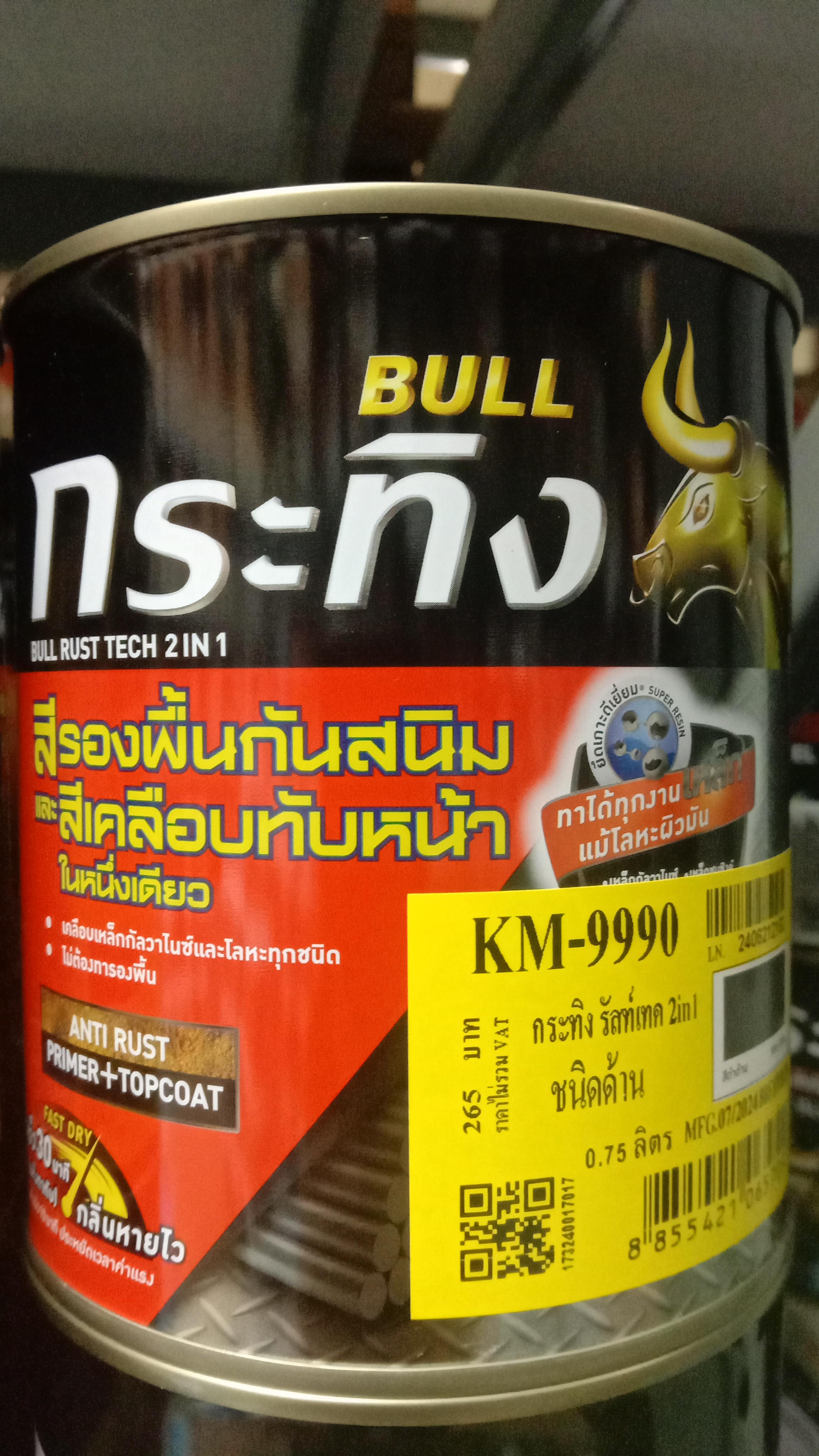 BEGER กระทิง รัสท์เทค 2in1 ชนิดด้าน KM-9990 ดำ (1/4กล.) แบรนด์ BEGER - ฮาร์ดแวร์ ราคา 159 บาท