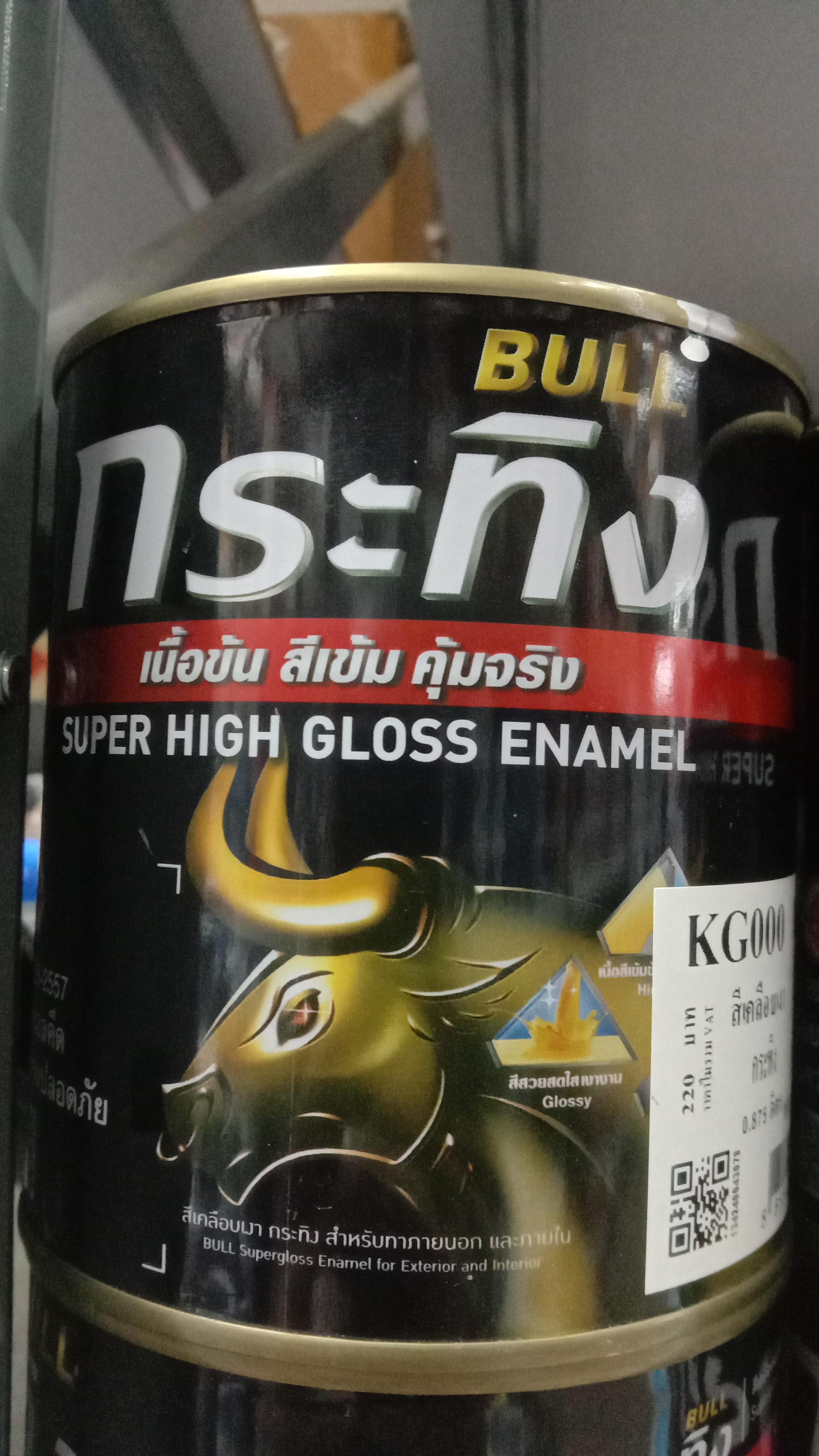 BEGER สีน้ำมันเคลือบเงา Bull SuperGloss Enamel KG000 สีบลอนเงิน(Bright Silver) 1/4กล. - ภาพที่ 3