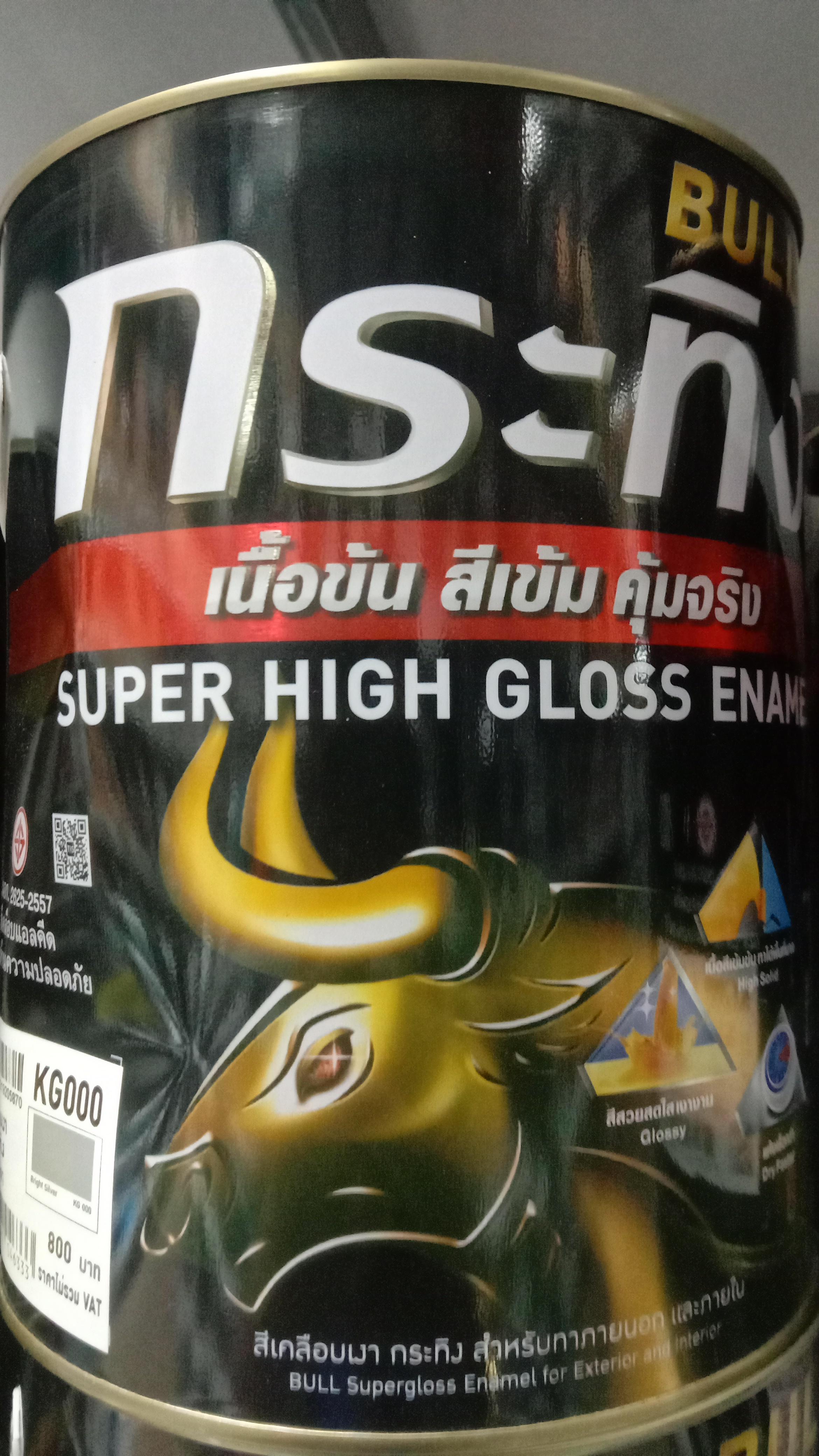 BEGER สีน้ำมันเคลือบเงา Bull SuperGloss Enamel KG000 สีบลอนเงิน(Bright Silver) 1กล. - ภาพที่ 3