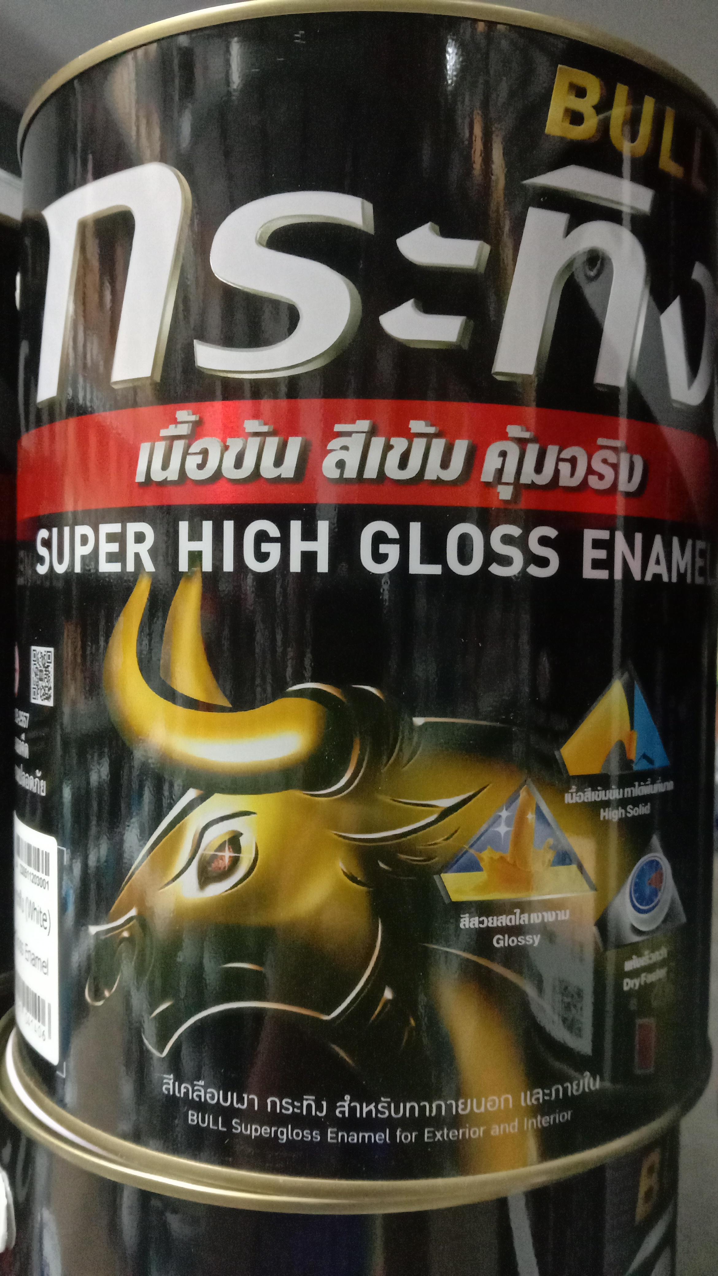 BEGER สีน้ำมันเคลือบเงา Bull SuperGloss Enamel KG111 สีขาว(White) 1กล. - ภาพที่ 3