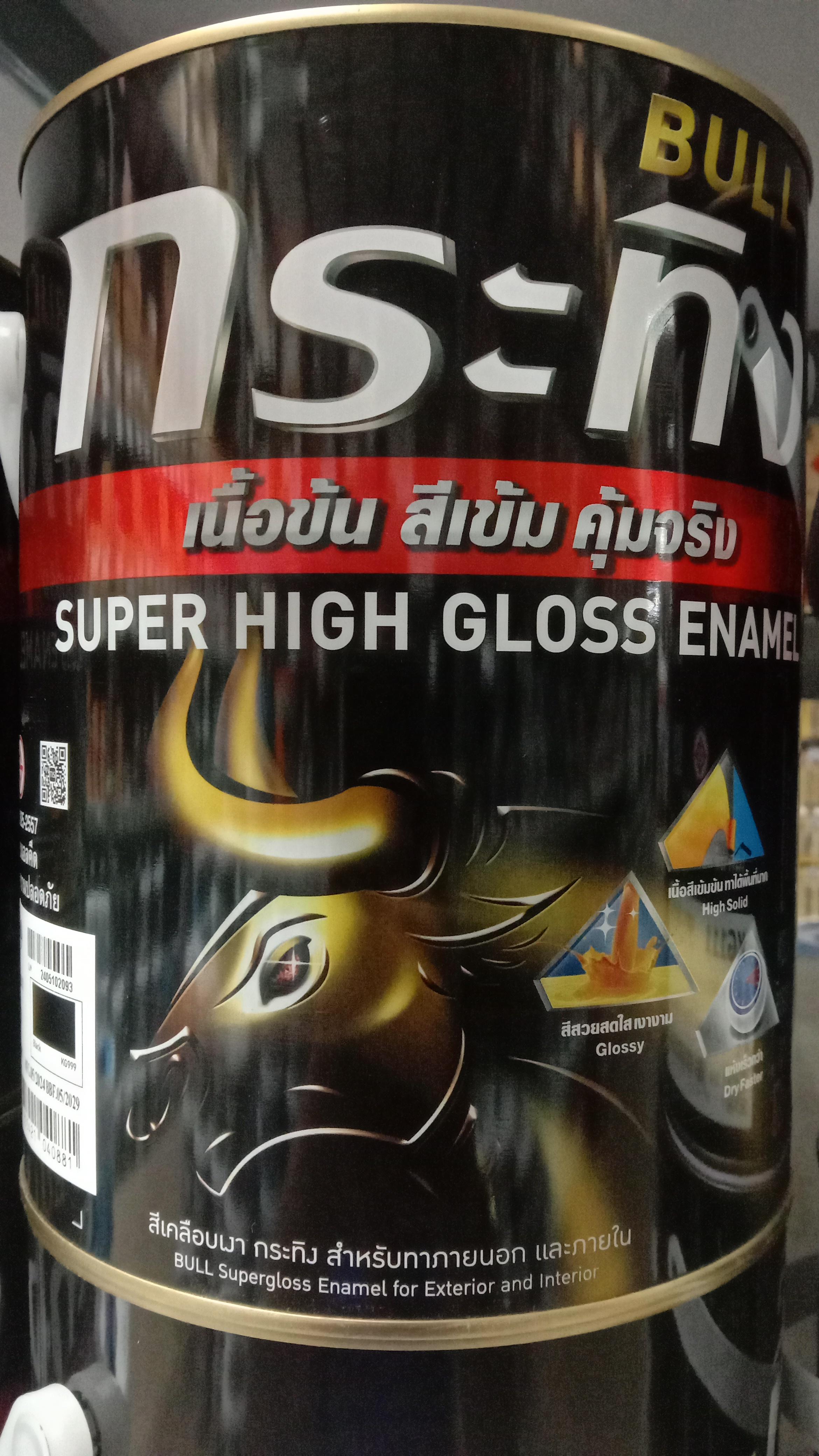 BEGER สีน้ำมันเคลือบเงา Bull SuperGloss Enamel KG999 สีดำ(Black) 1กล. - ภาพที่ 3